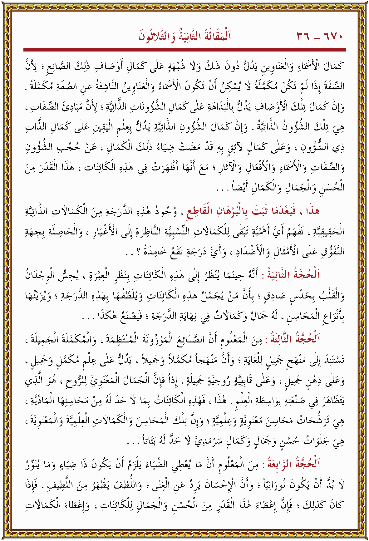 الصورة غير موجودة حاليا