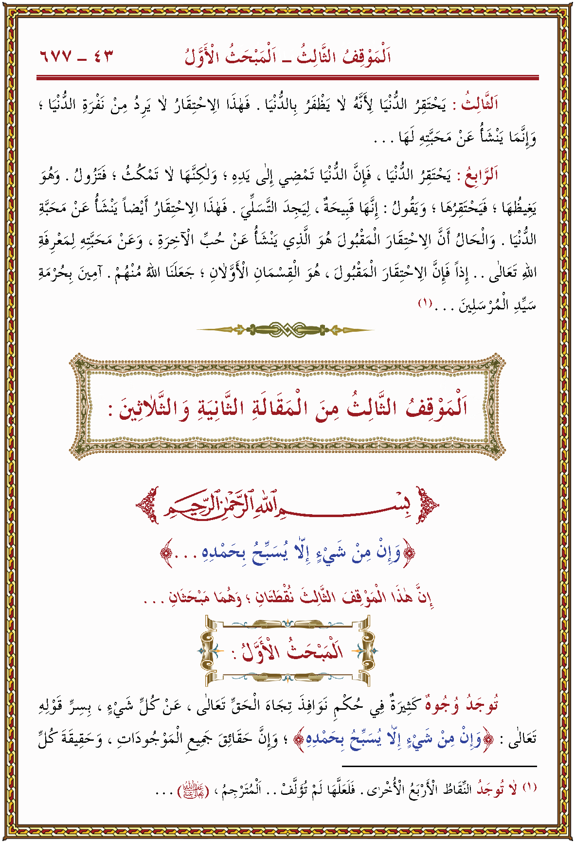 الصورة غير موجودة حاليا