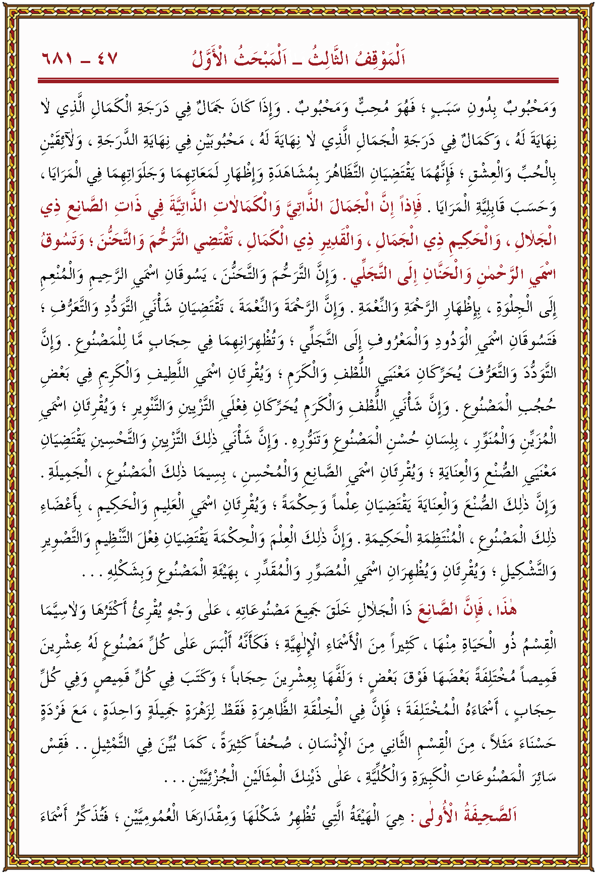 الصورة غير موجودة حاليا