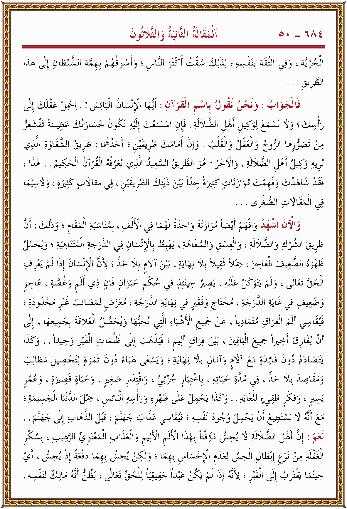 الصورة غير موجودة حاليا