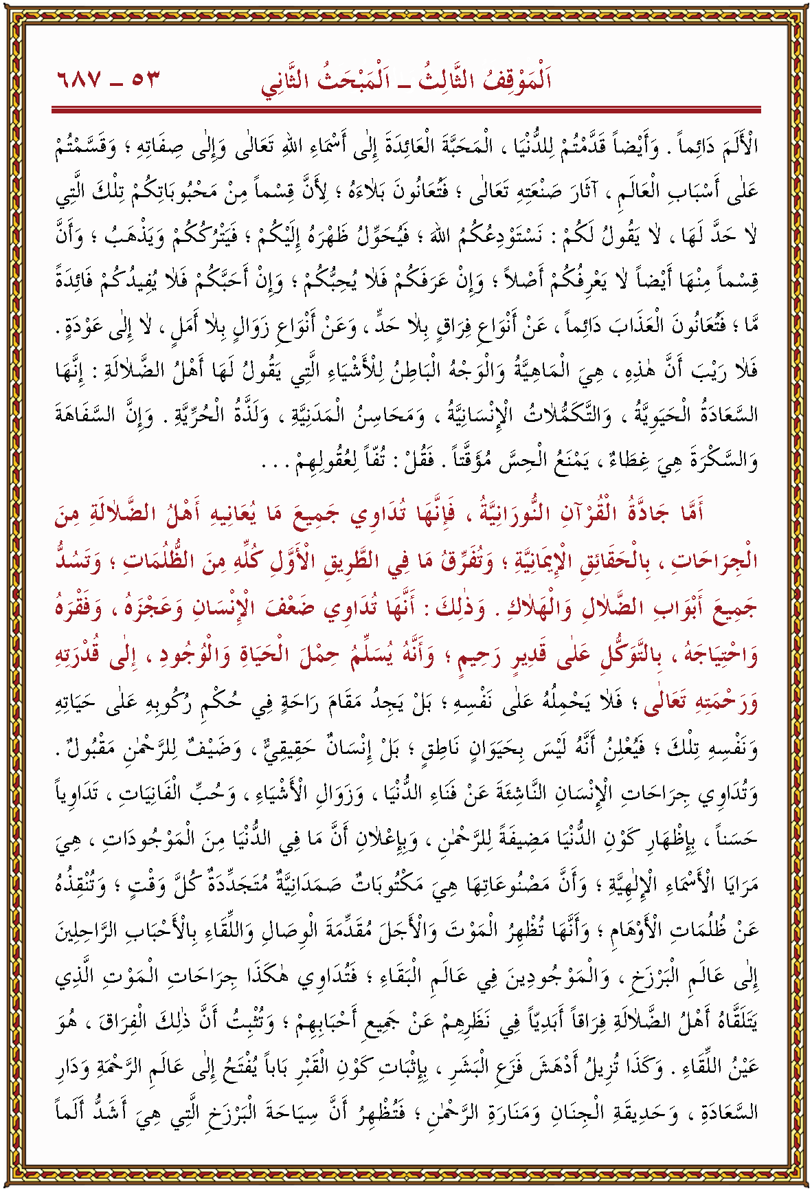 الصورة غير موجودة حاليا