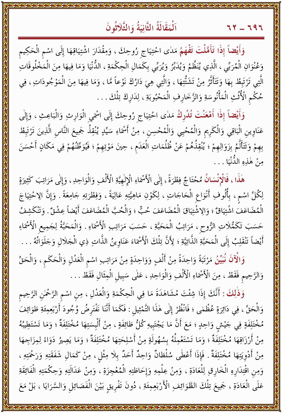 الصورة غير موجودة حاليا