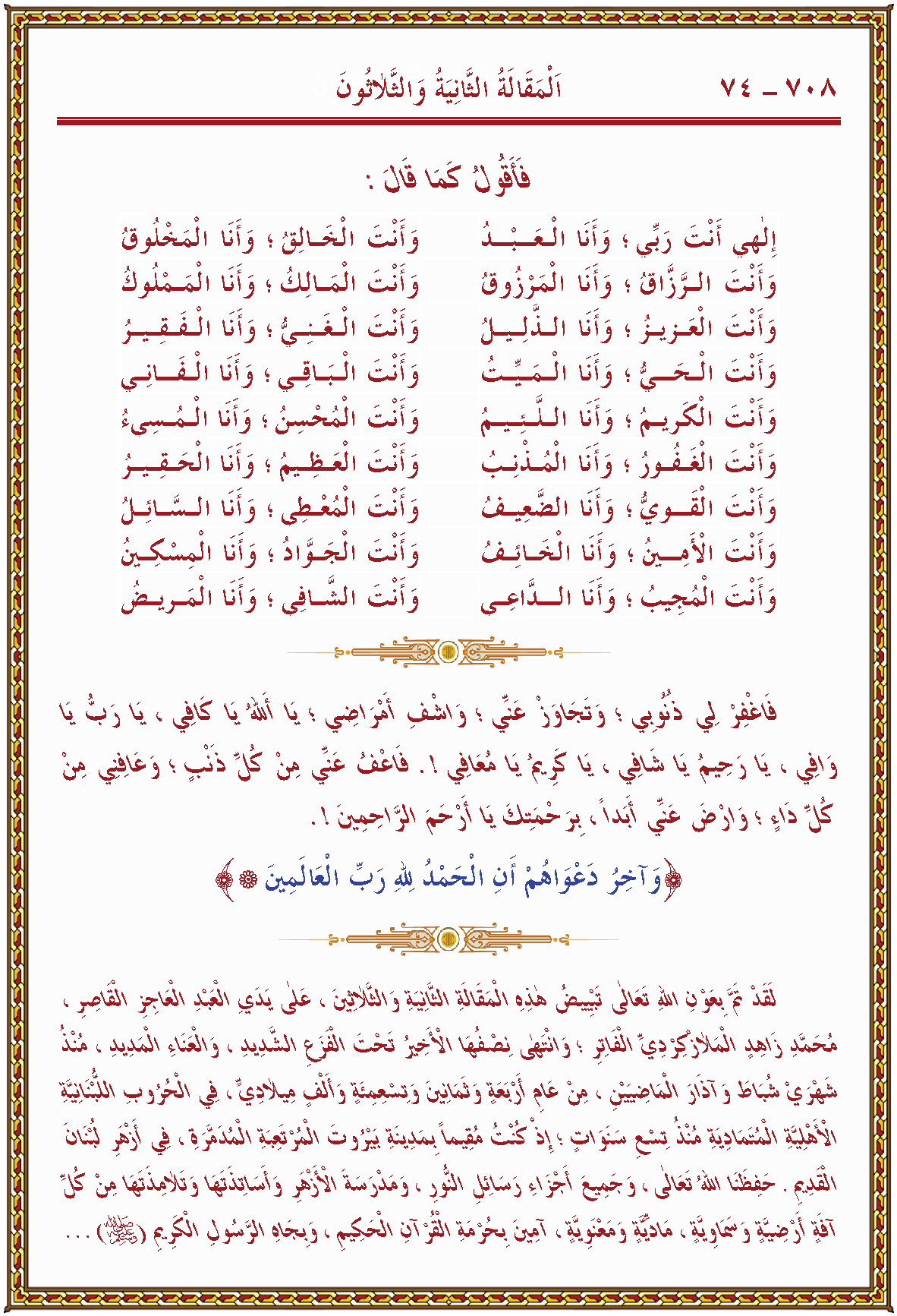 الصورة غير موجودة حاليا