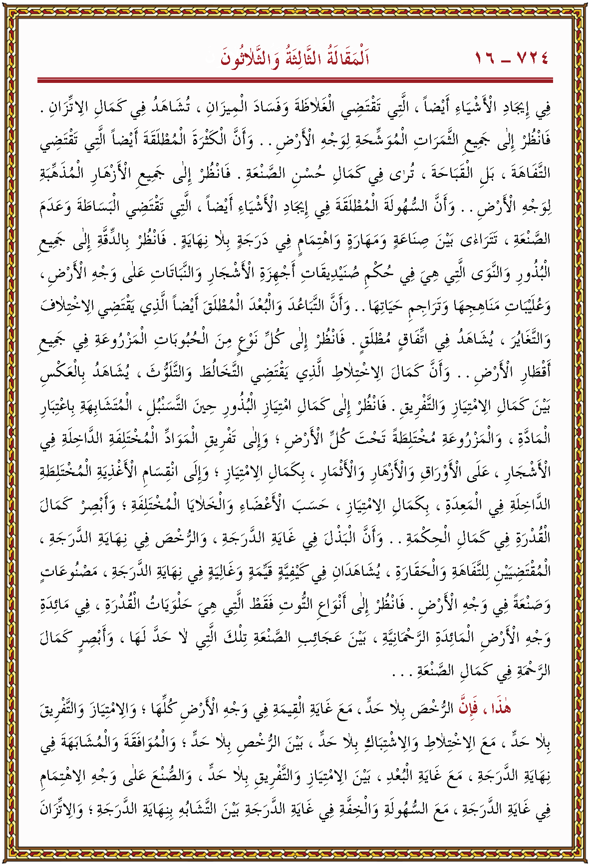 الصورة غير موجودة حاليا