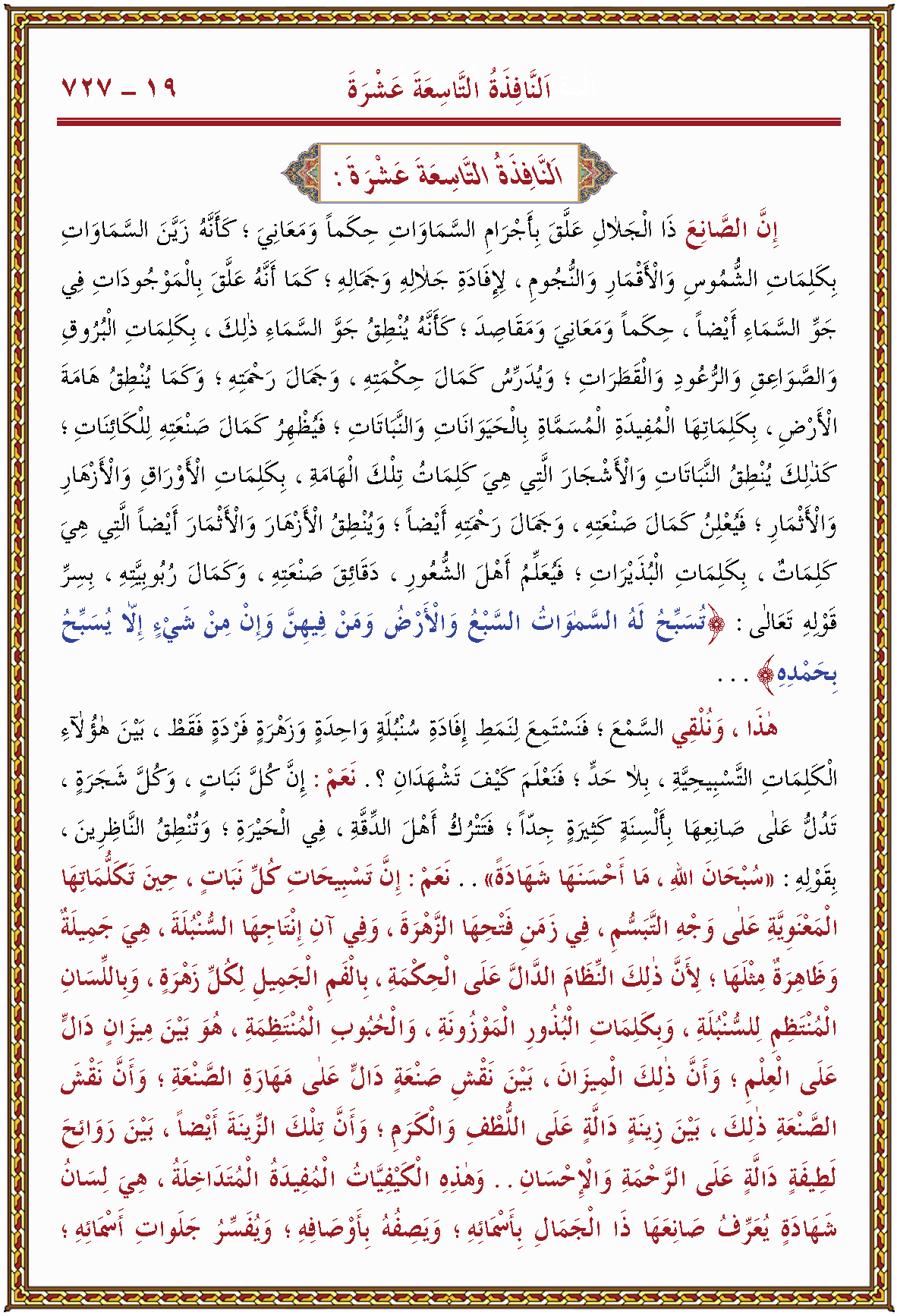 الصورة غير موجودة حاليا