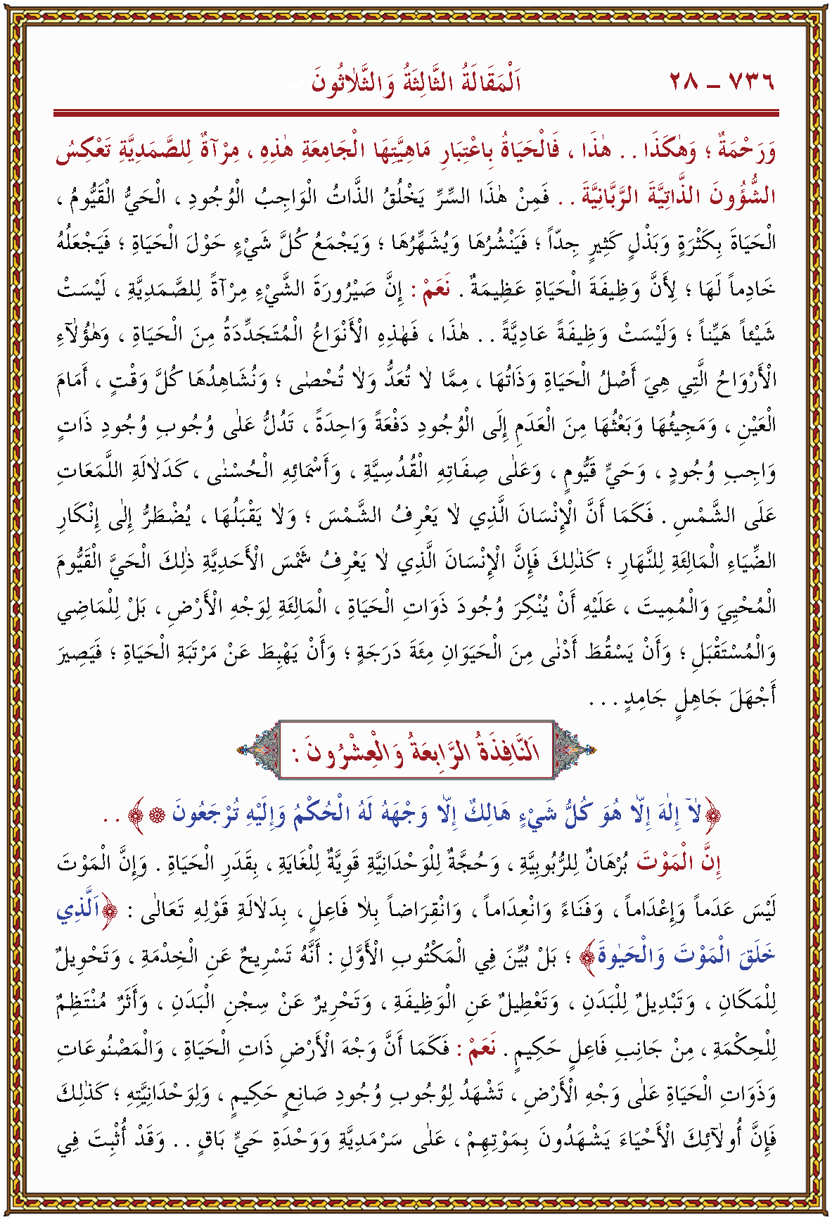 الصورة غير موجودة حاليا