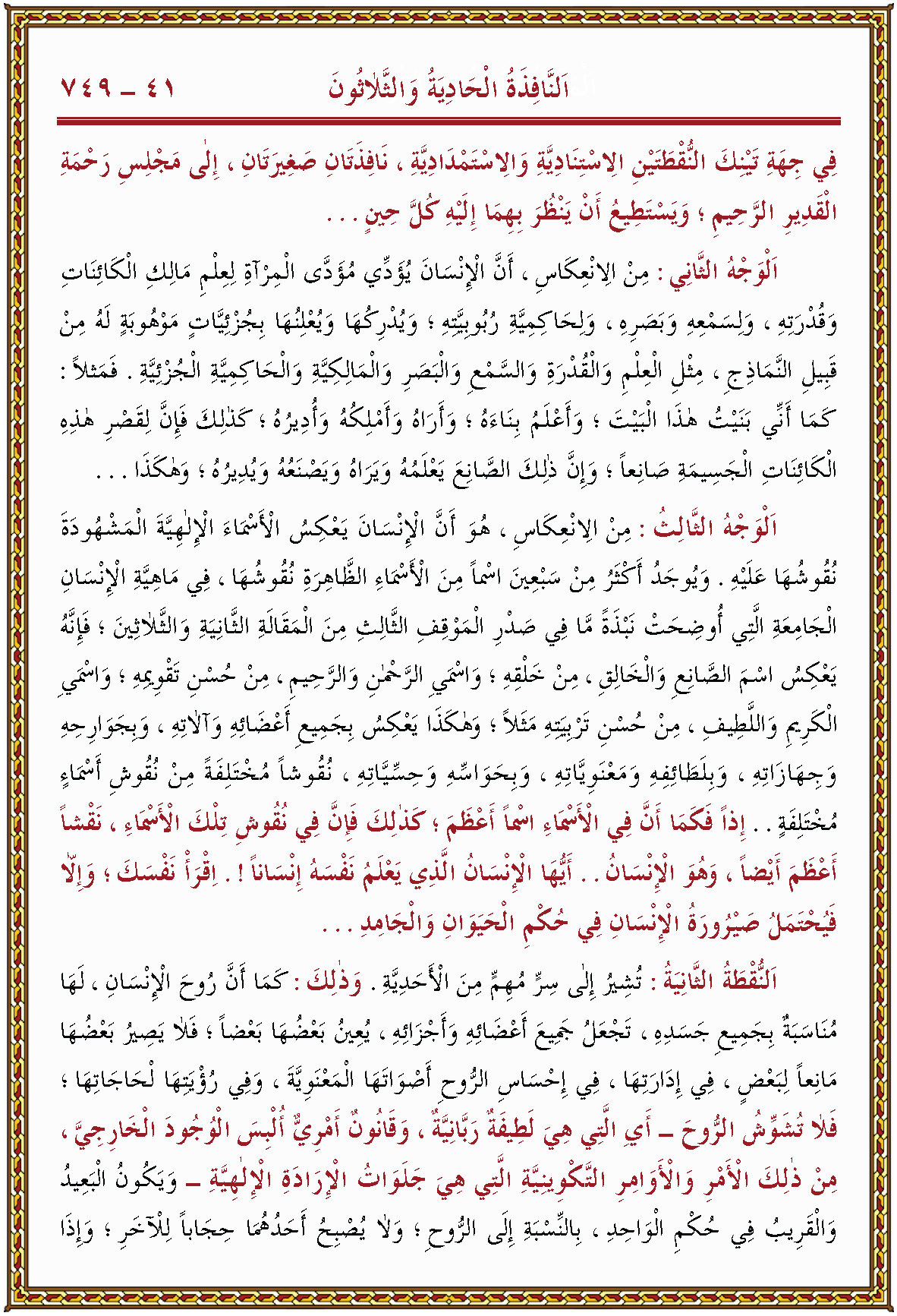 الصورة غير موجودة حاليا