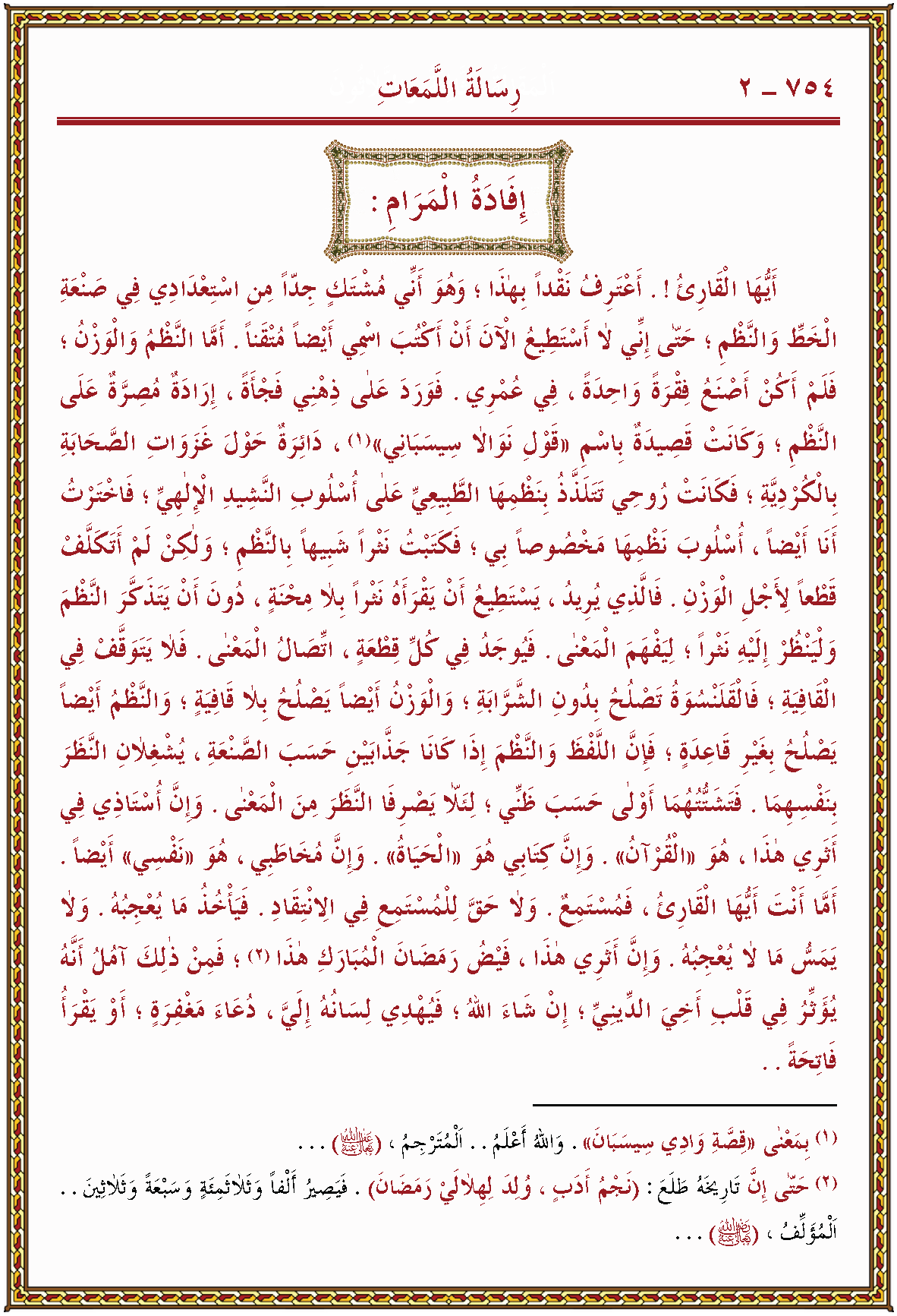 الصورة غير موجودة حاليا