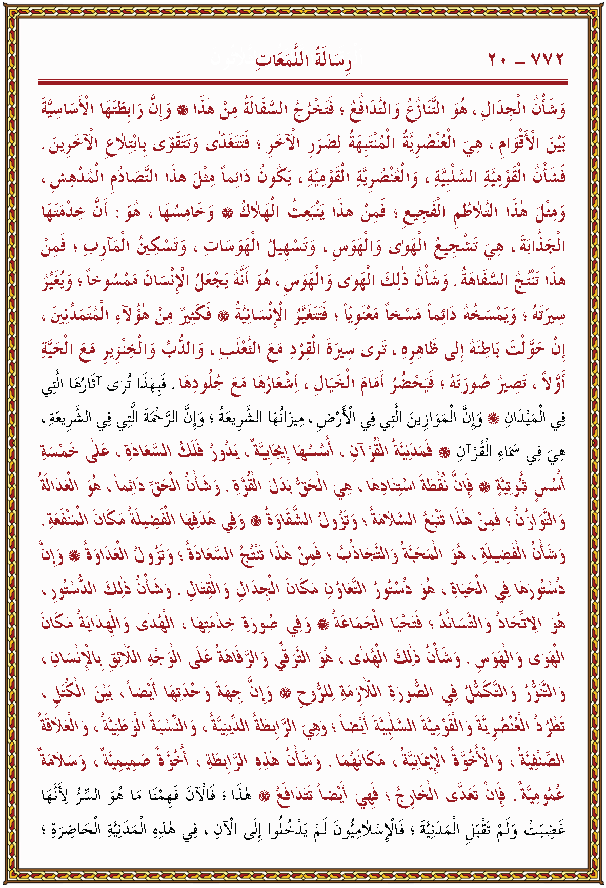 الصورة غير موجودة حاليا