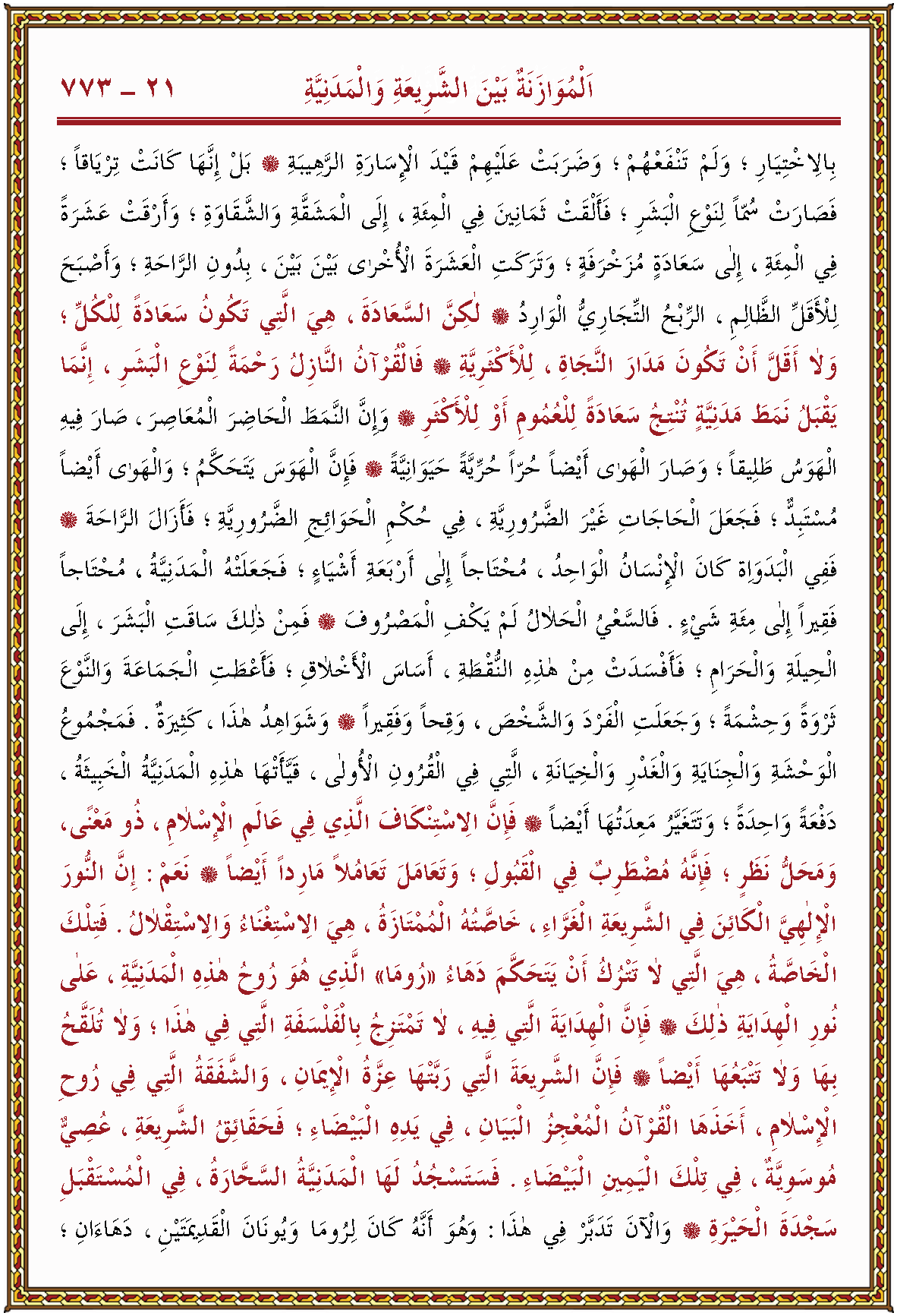 الصورة غير موجودة حاليا