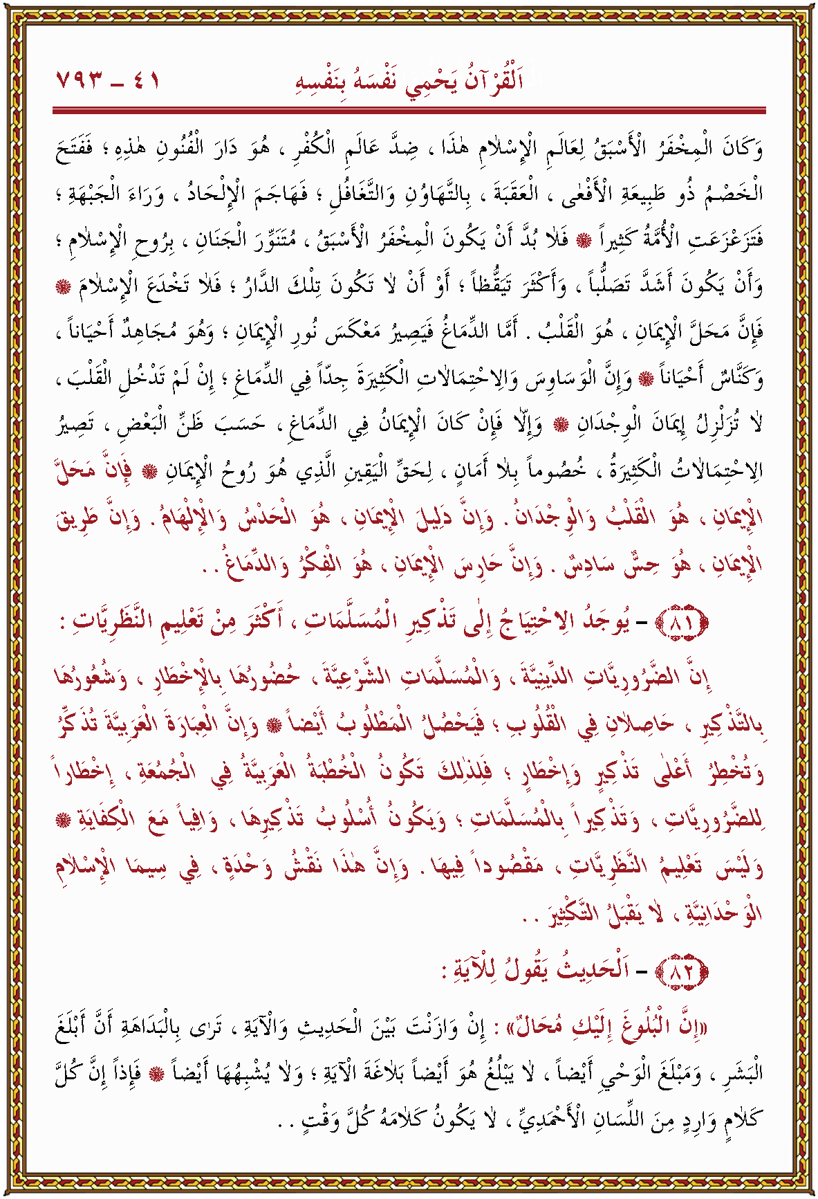 الصورة غير موجودة حاليا