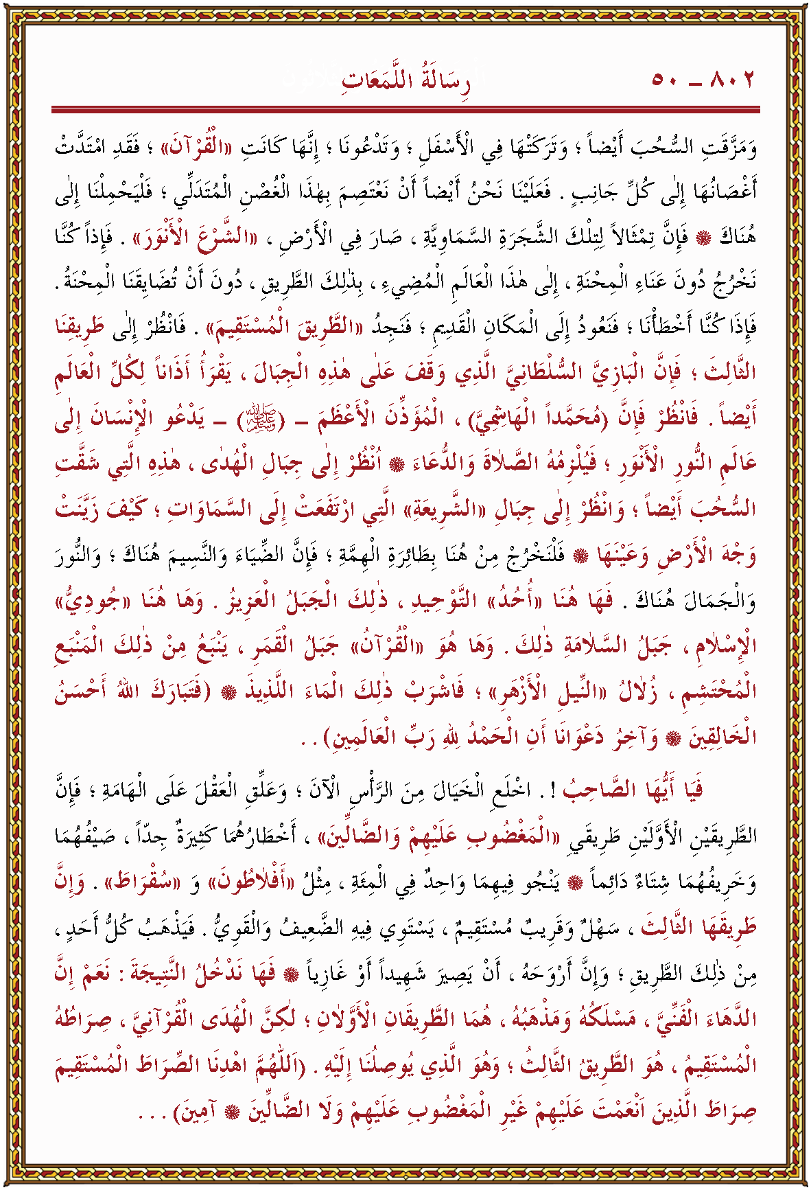 الصورة غير موجودة حاليا