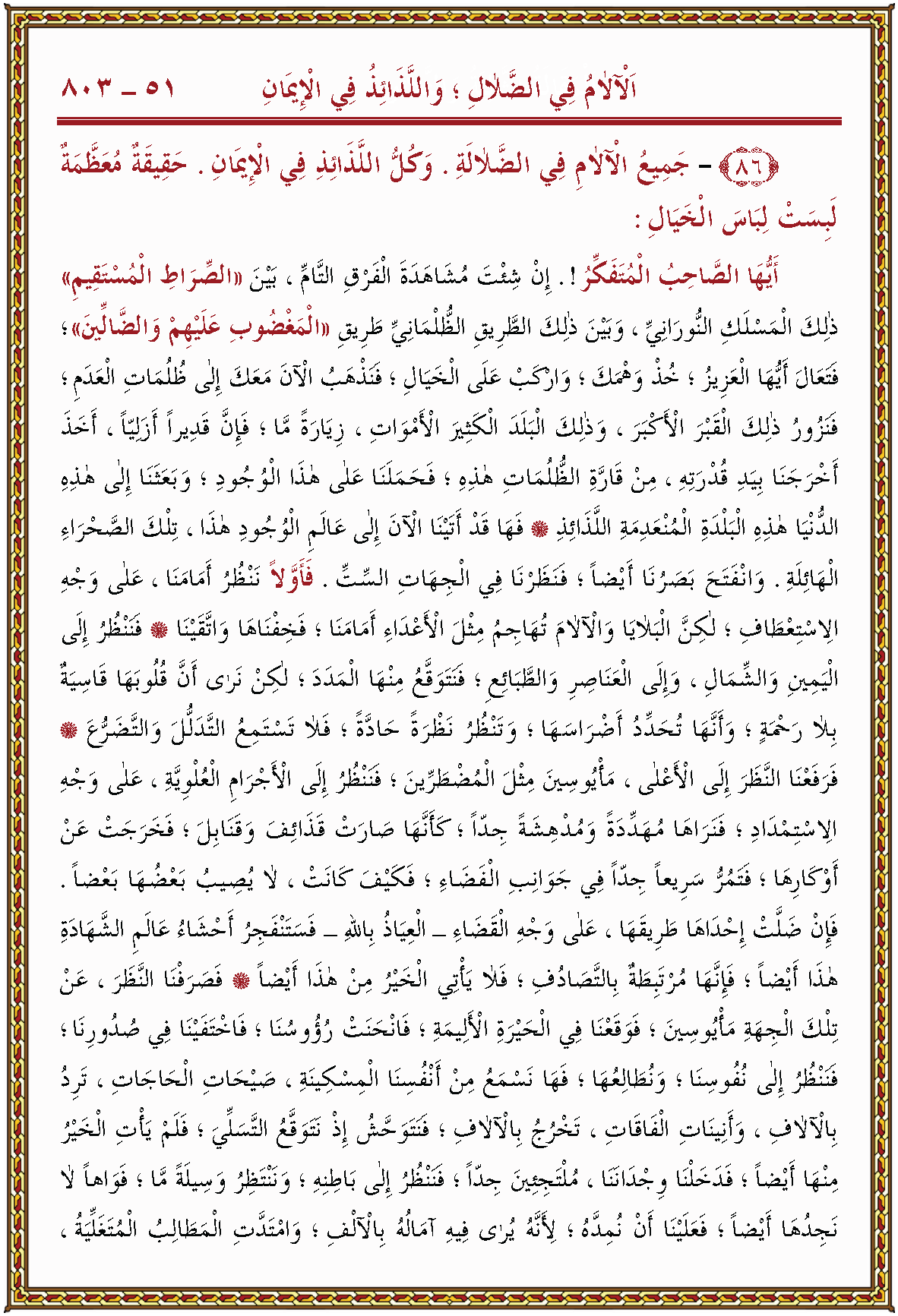 الصورة غير موجودة حاليا