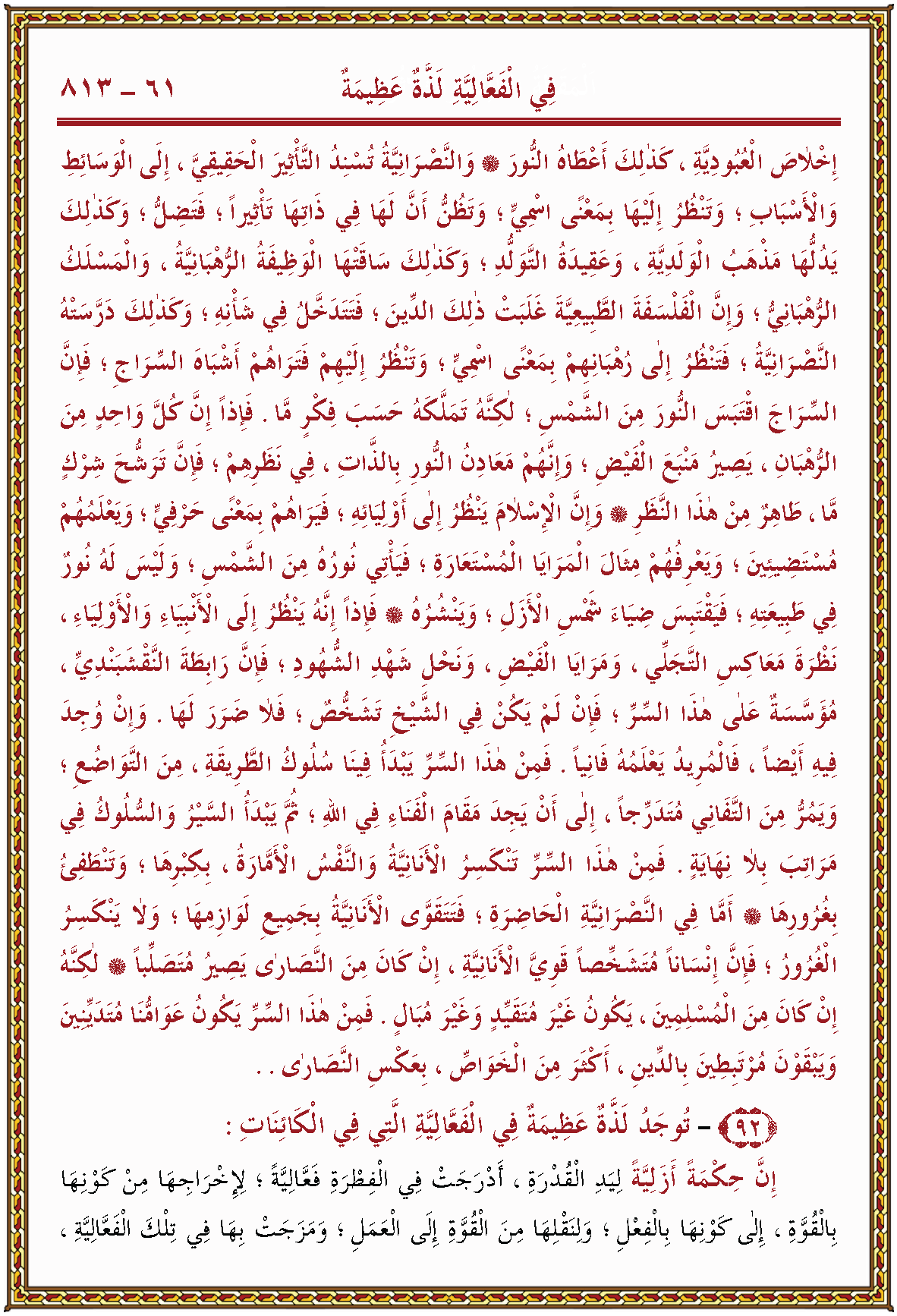 الصورة غير موجودة حاليا