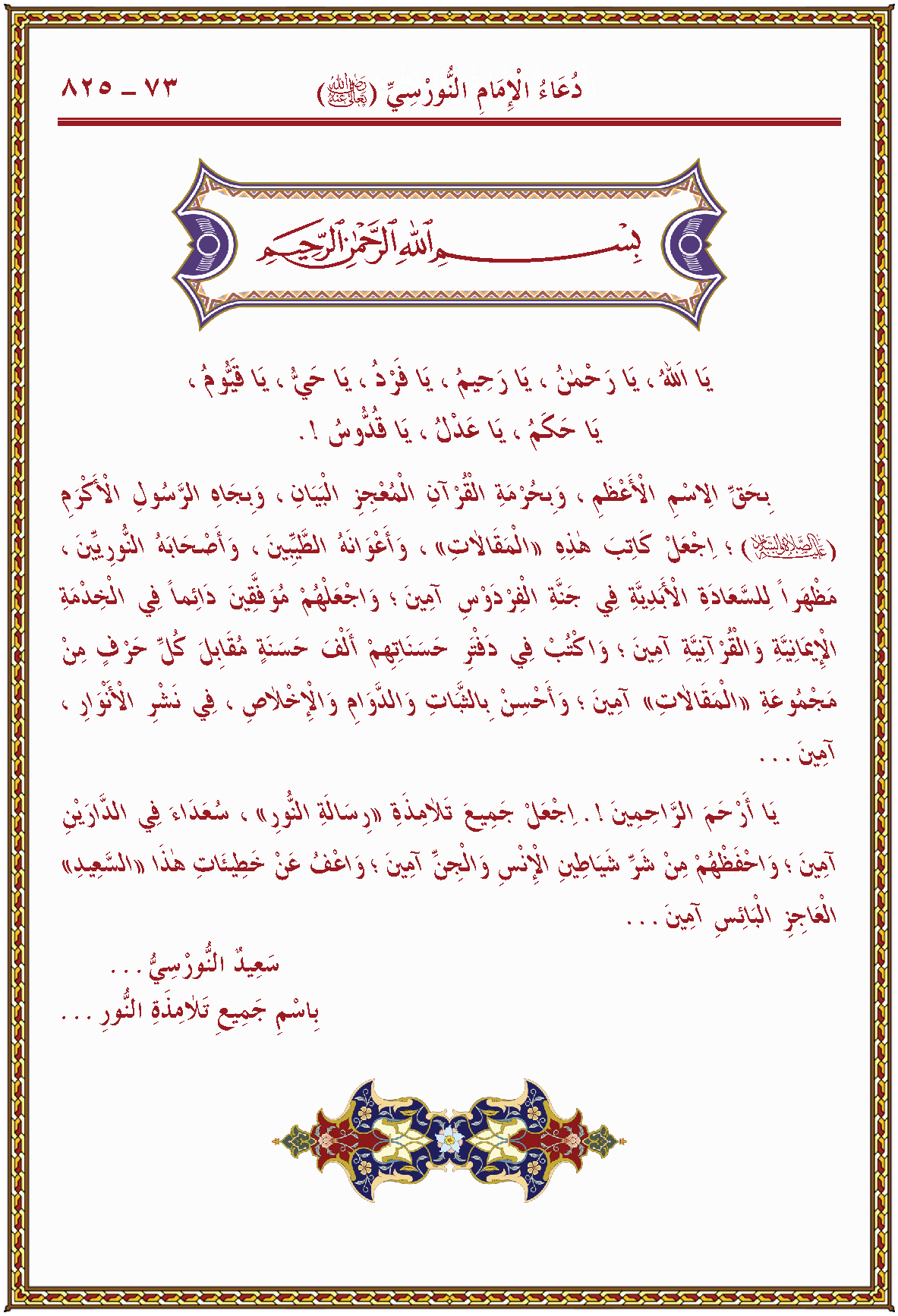 الصورة غير موجودة حاليا