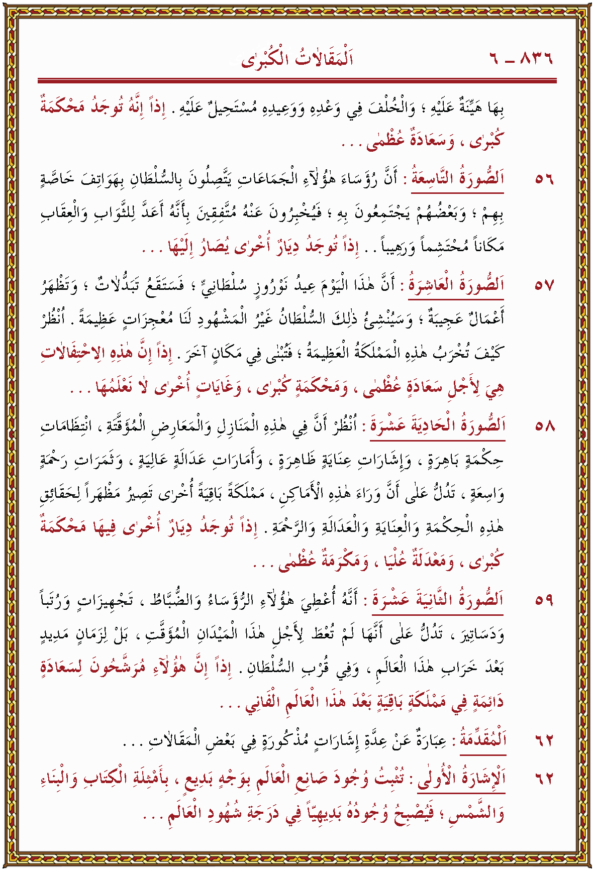 الصورة غير موجودة حاليا