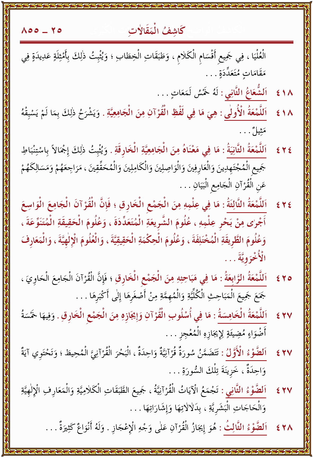 الصورة غير موجودة حاليا