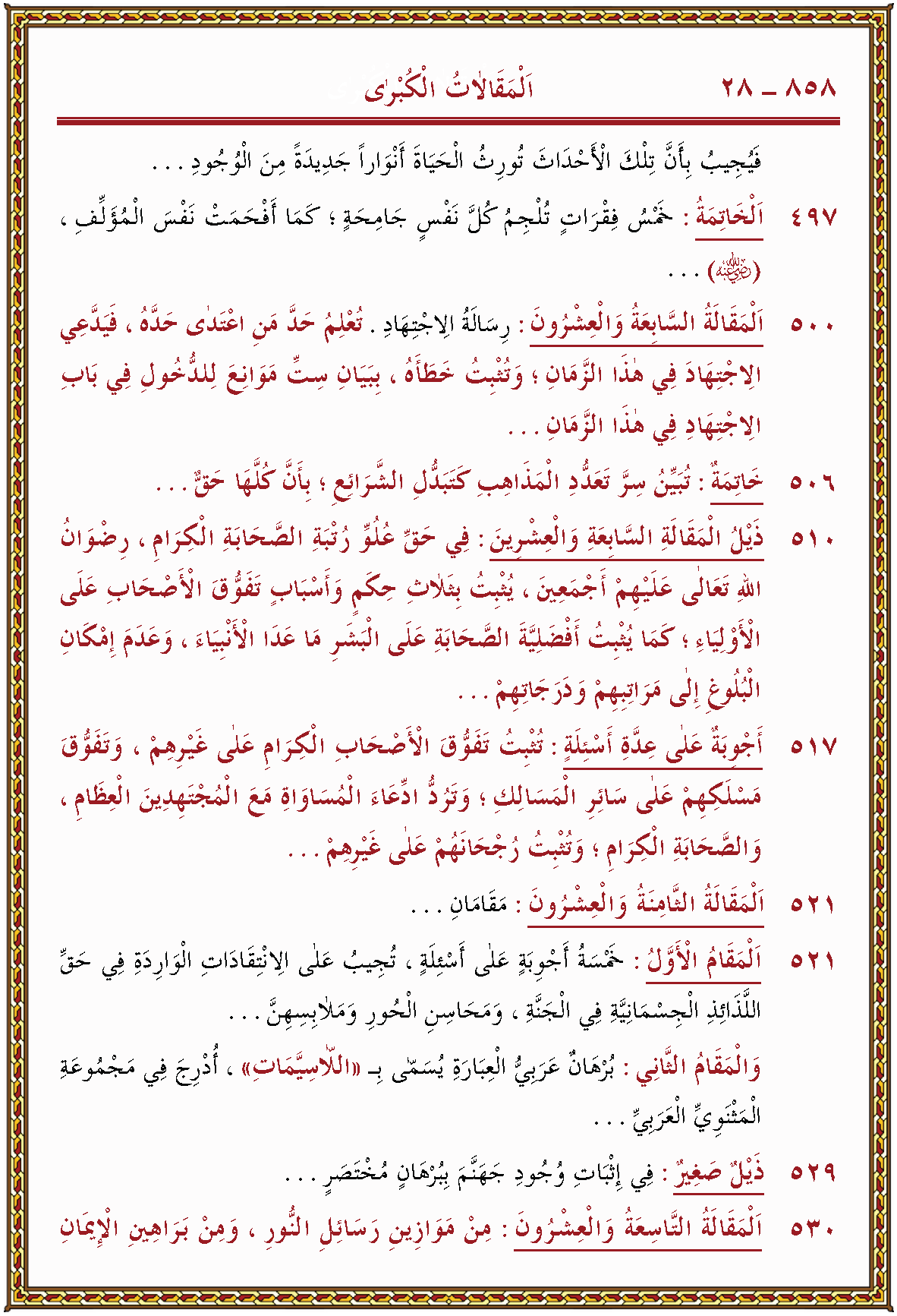 الصورة غير موجودة حاليا