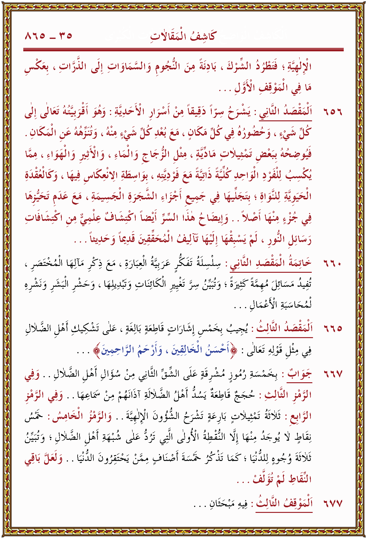 الصورة غير موجودة حاليا