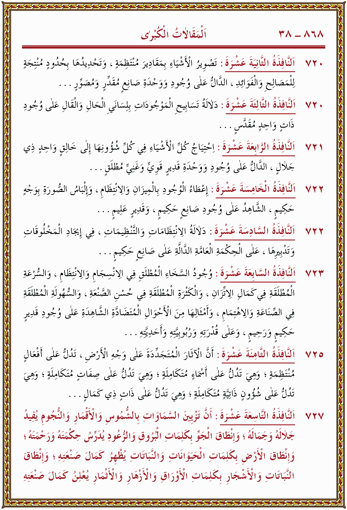 الصورة غير موجودة حاليا