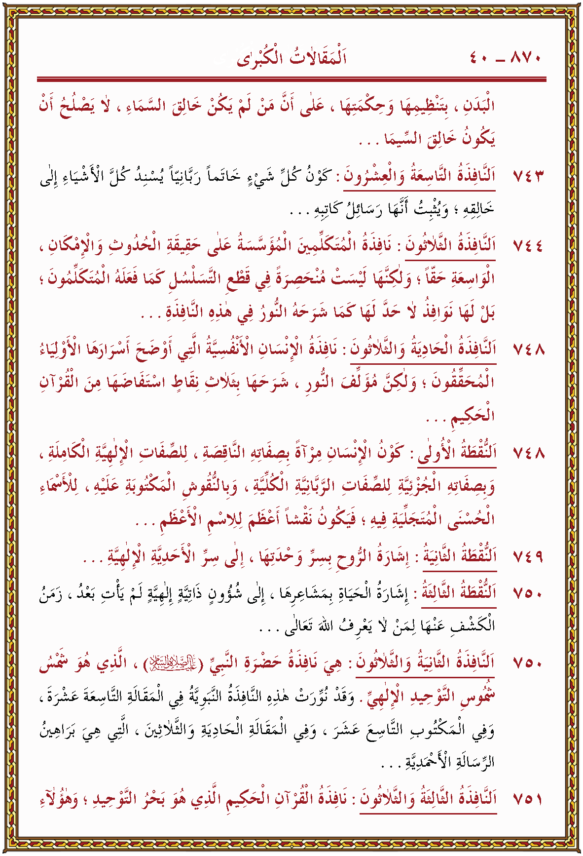 الصورة غير موجودة حاليا