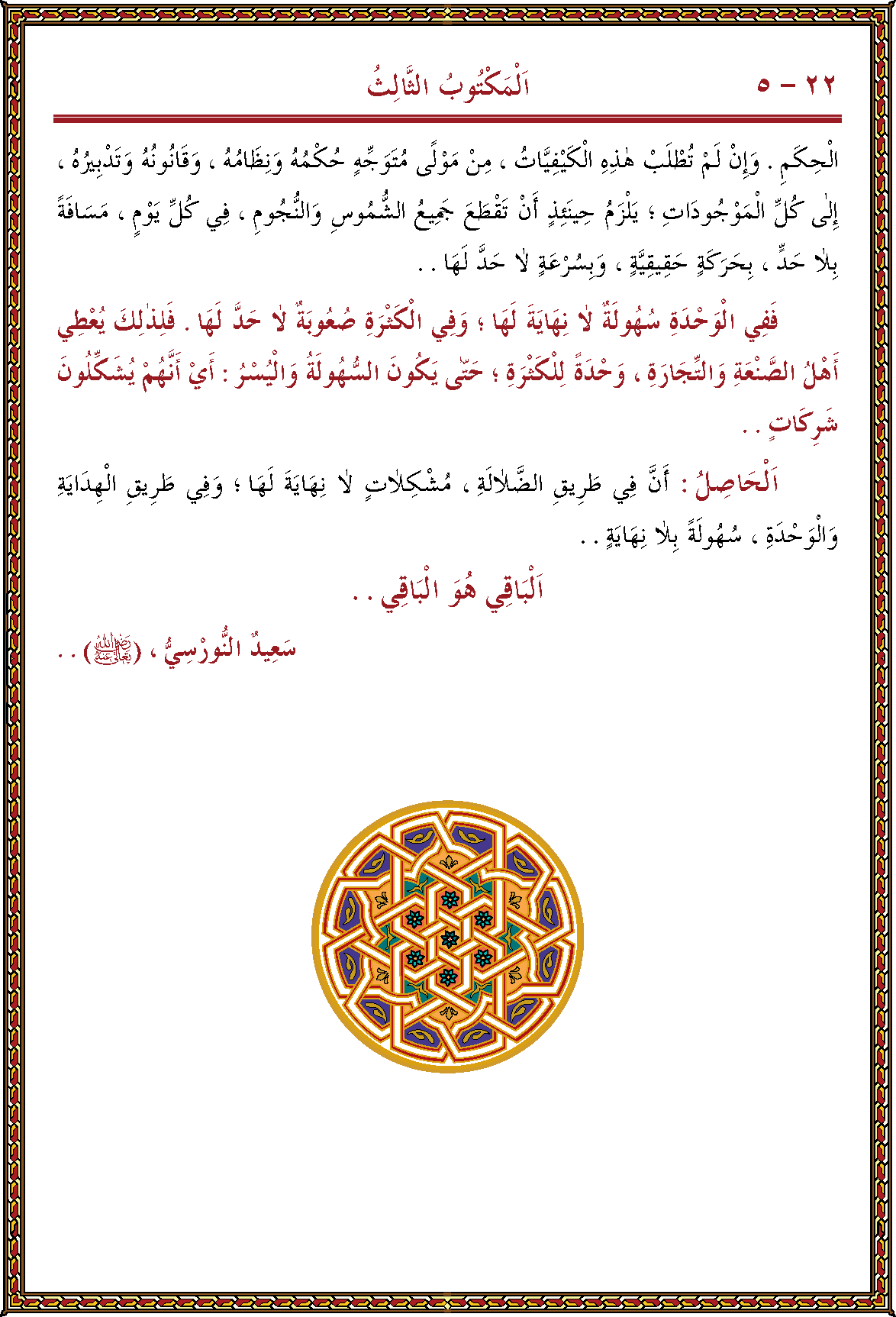 الصورة غير موجودة حاليا