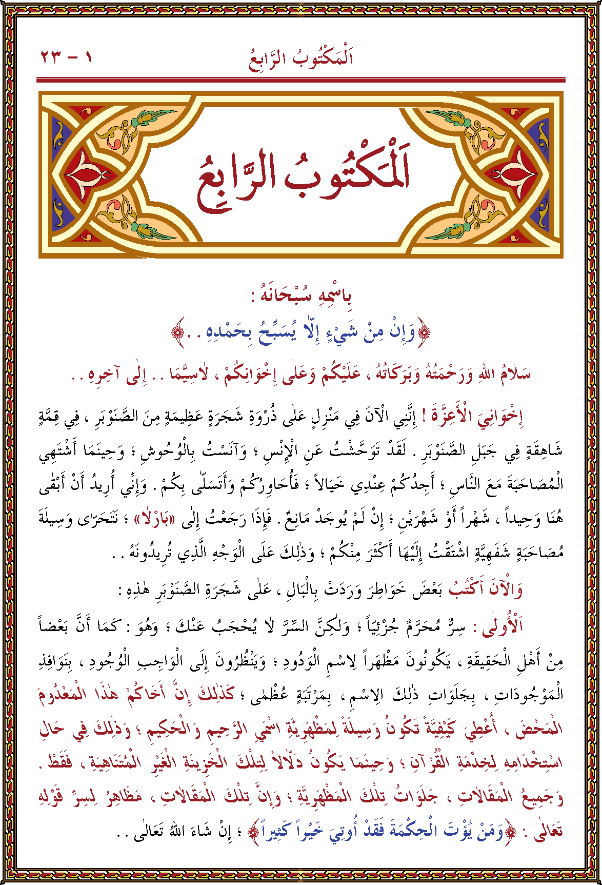 الصورة غير موجودة حاليا