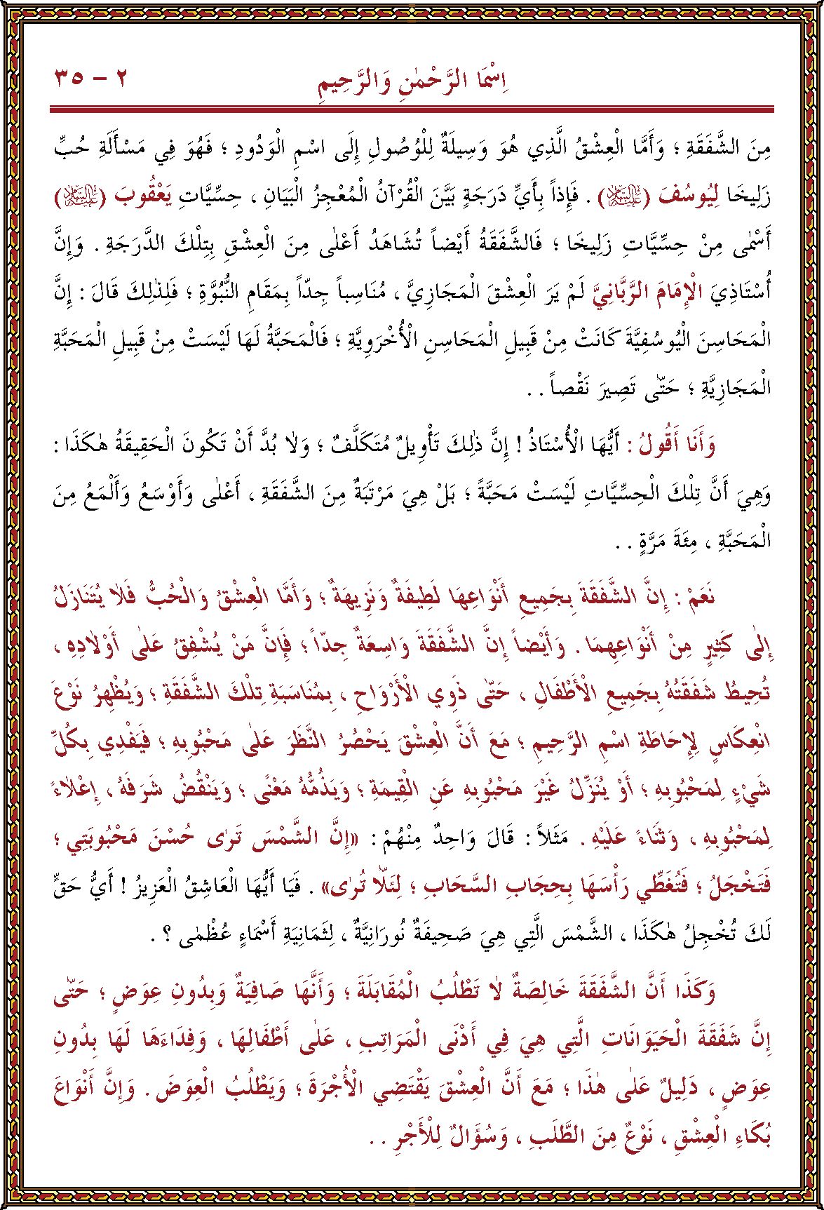 الصورة غير موجودة حاليا