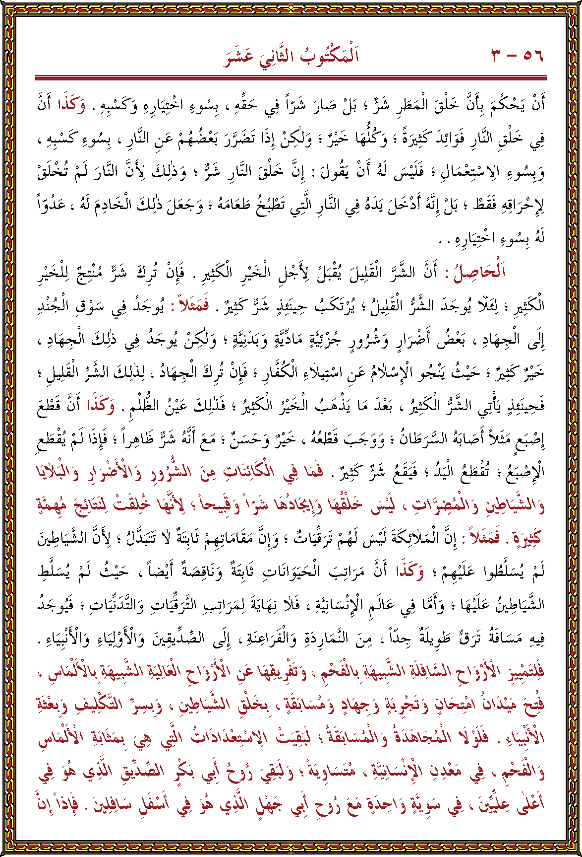 الصورة غير موجودة حاليا