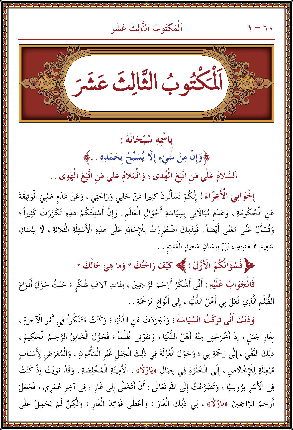 الصورة غير موجودة حاليا