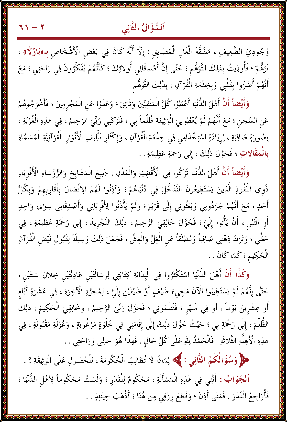 الصورة غير موجودة حاليا