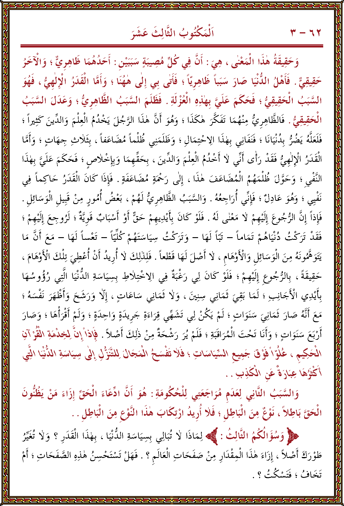 الصورة غير موجودة حاليا