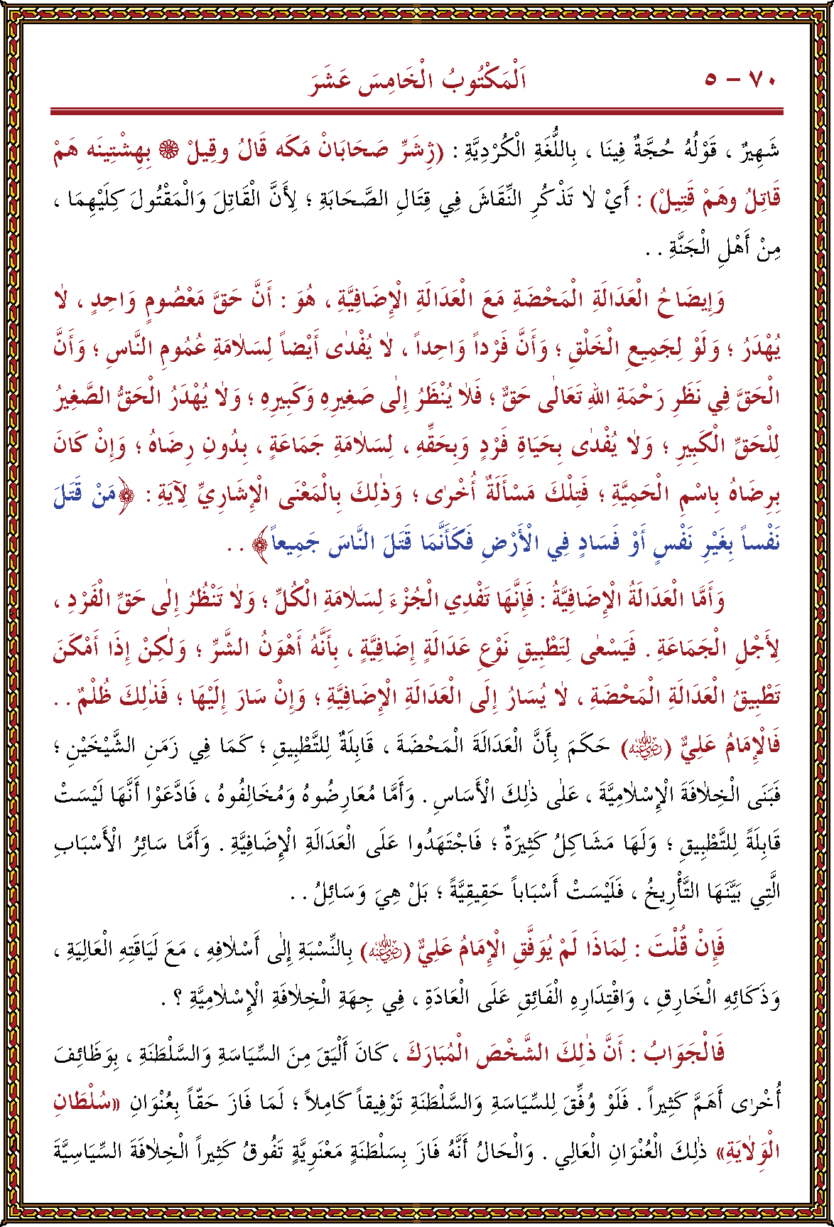 الصورة غير موجودة حاليا