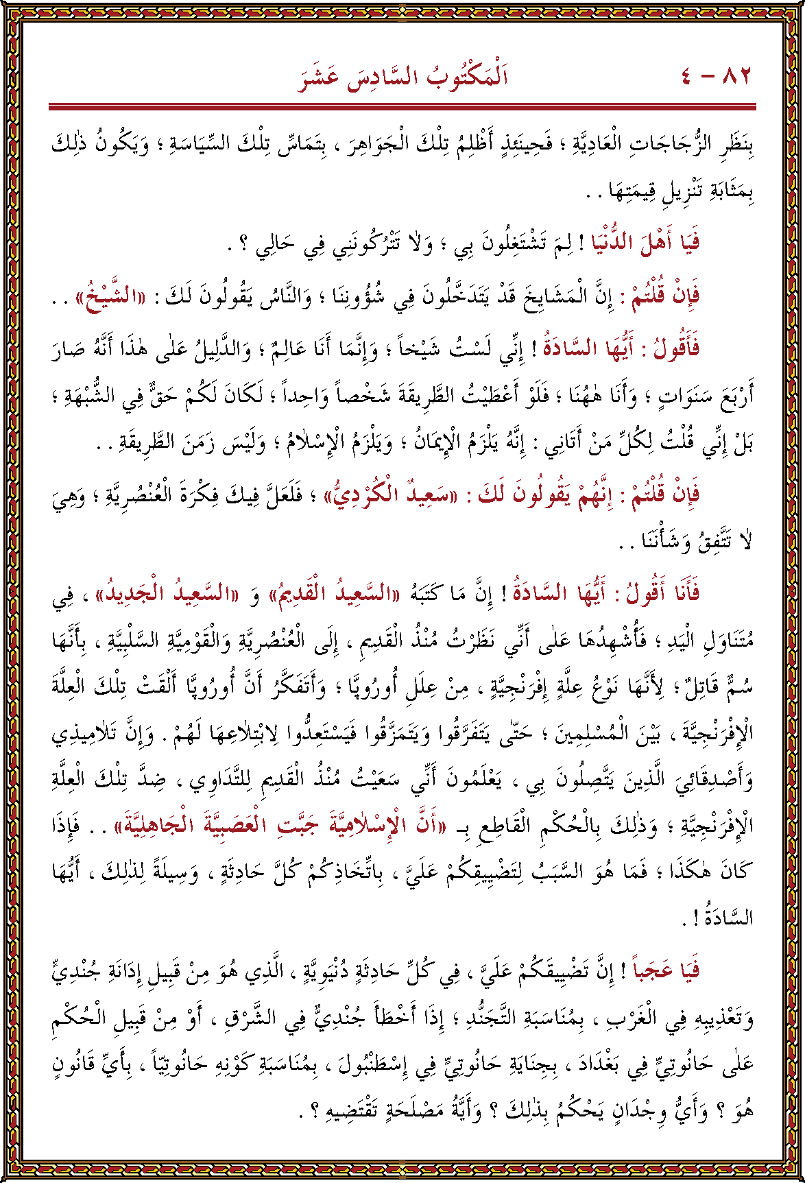 الصورة غير موجودة حاليا