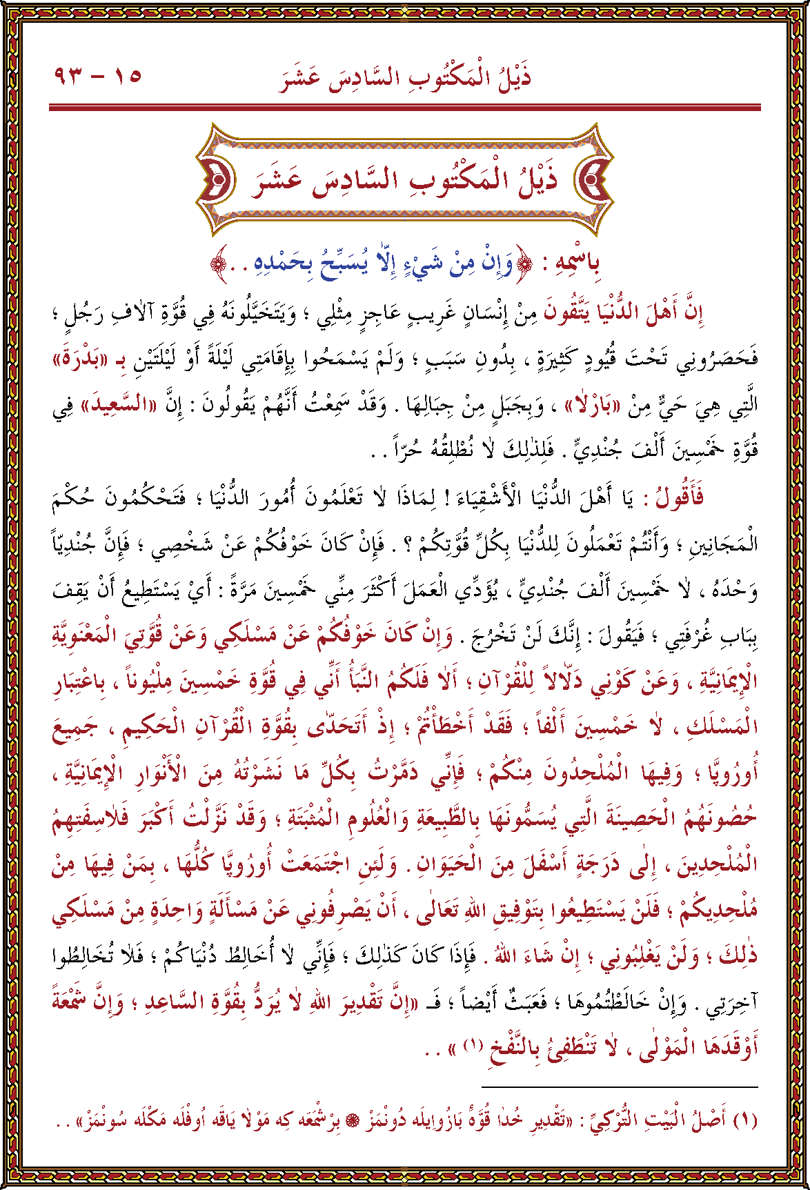 الصورة غير موجودة حاليا