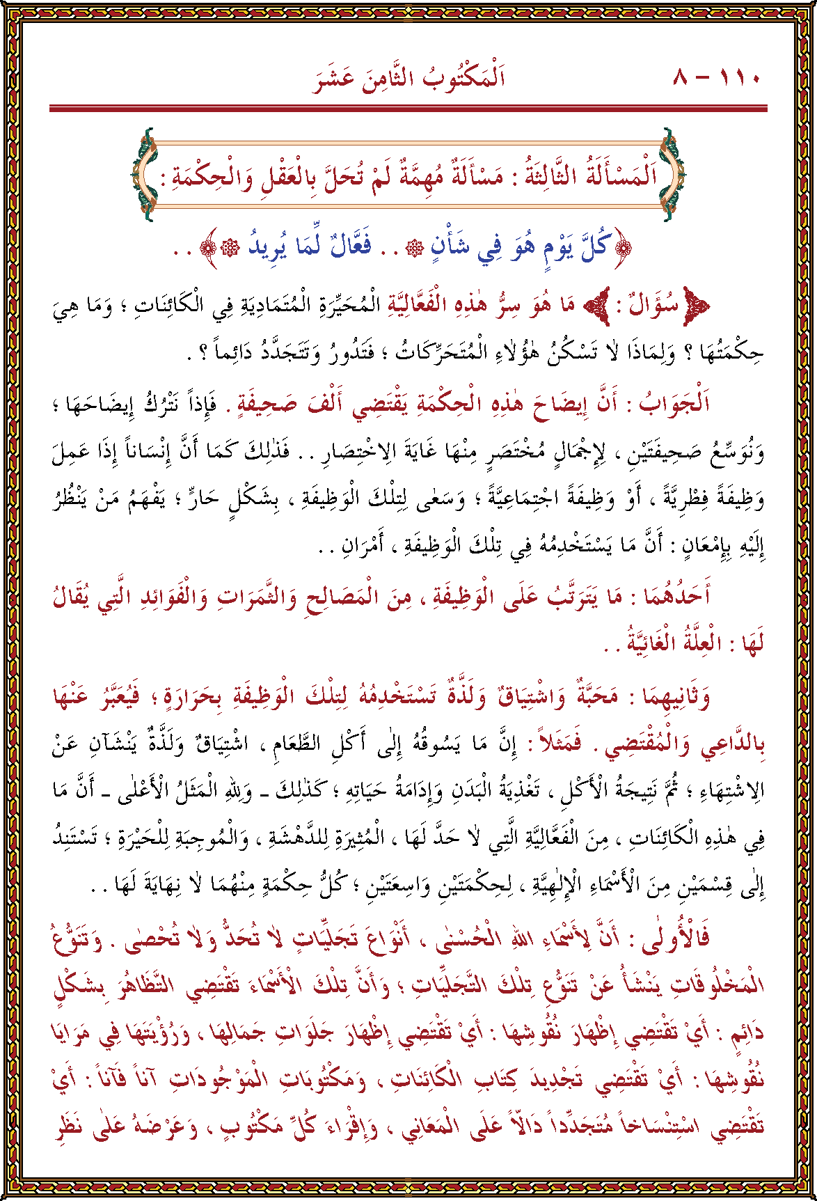 الصورة غير موجودة حاليا