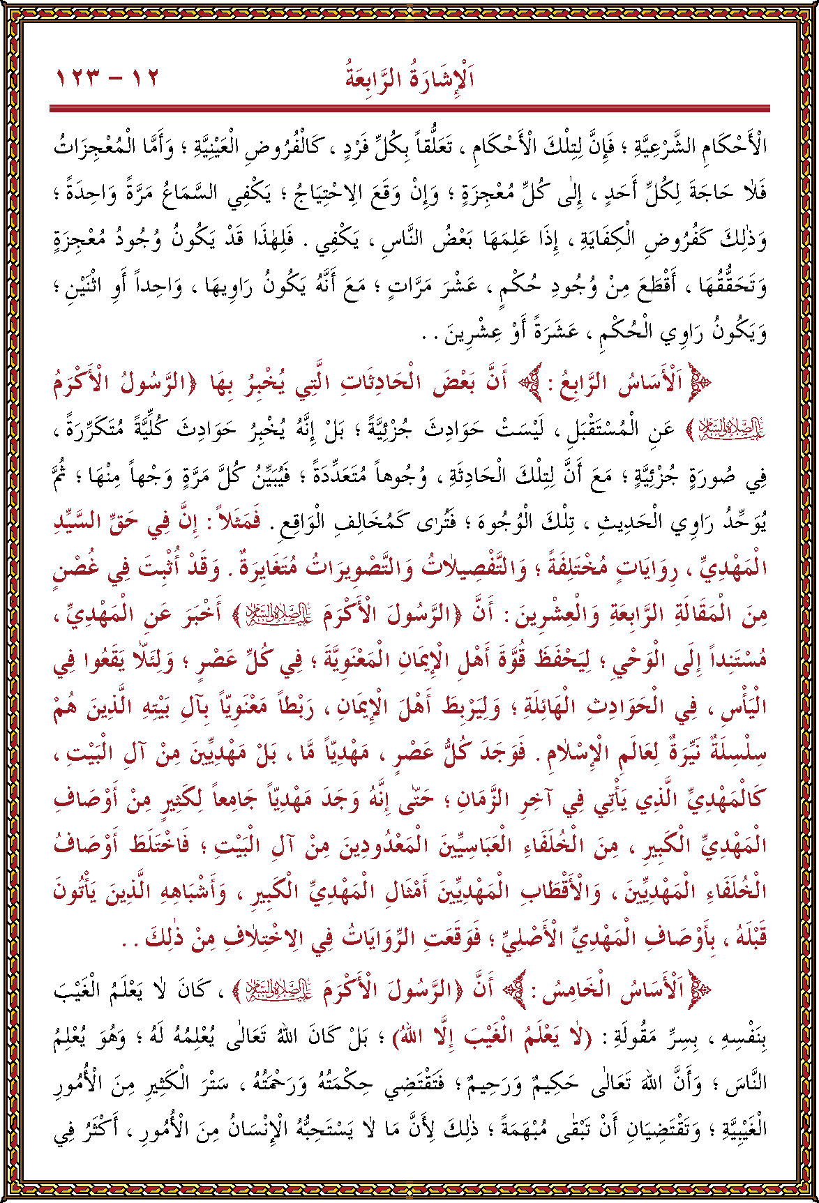 الصورة غير موجودة حاليا