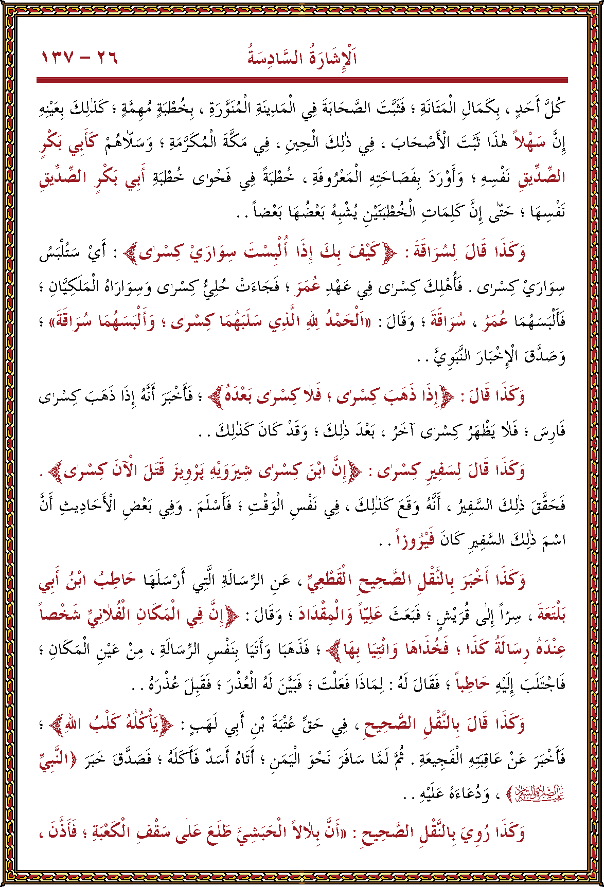 الصورة غير موجودة حاليا