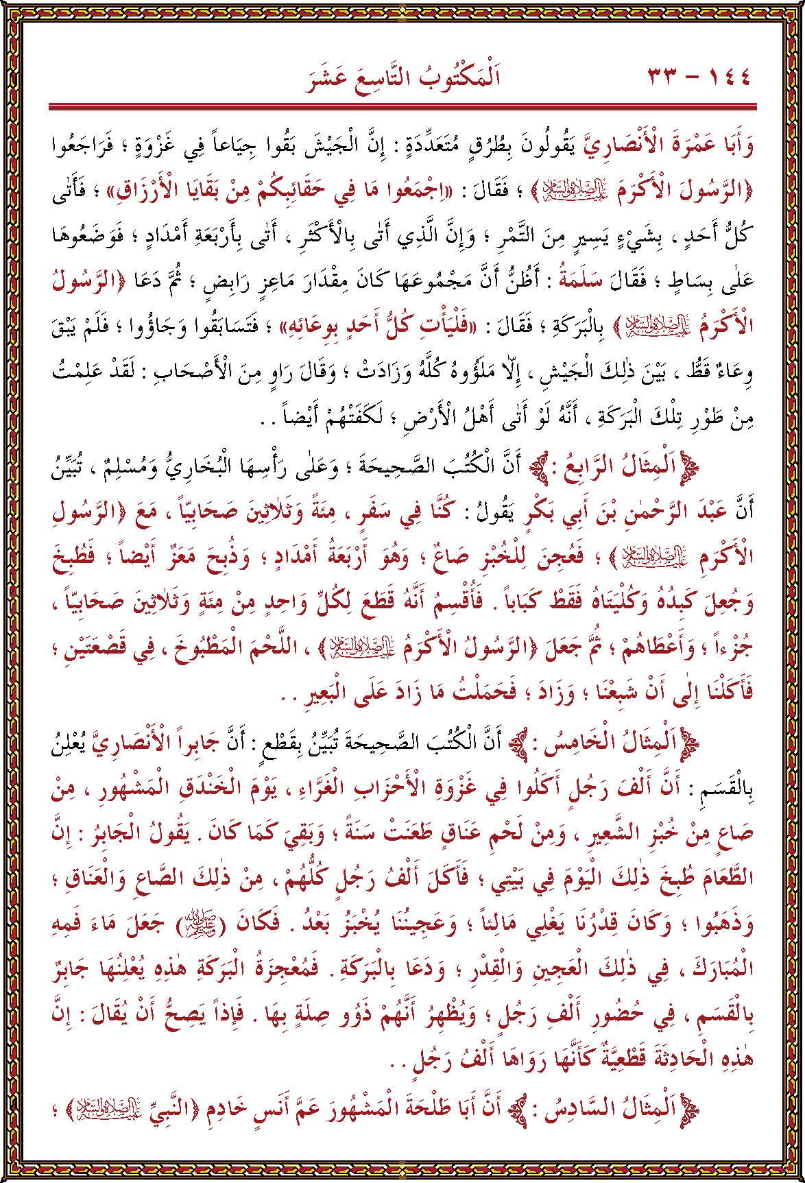 الصورة غير موجودة حاليا