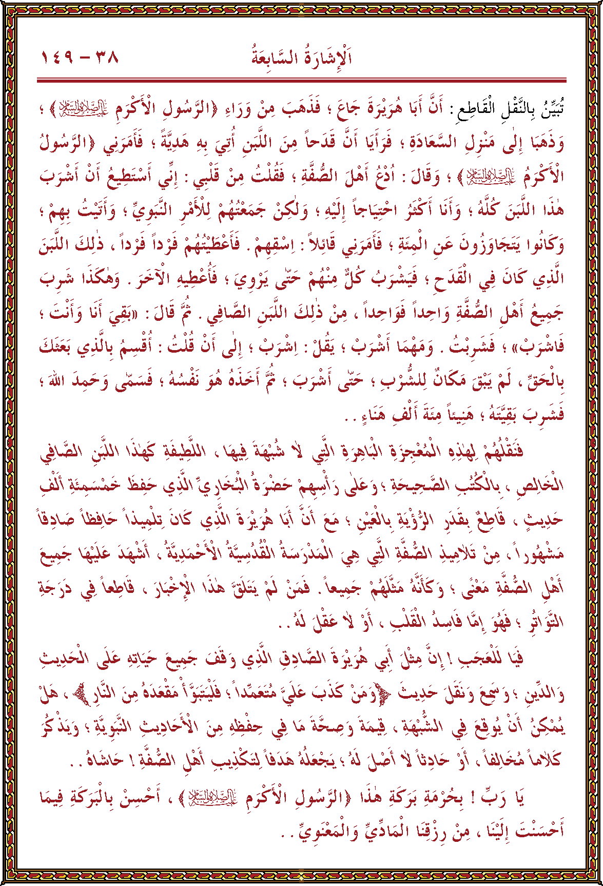 الصورة غير موجودة حاليا