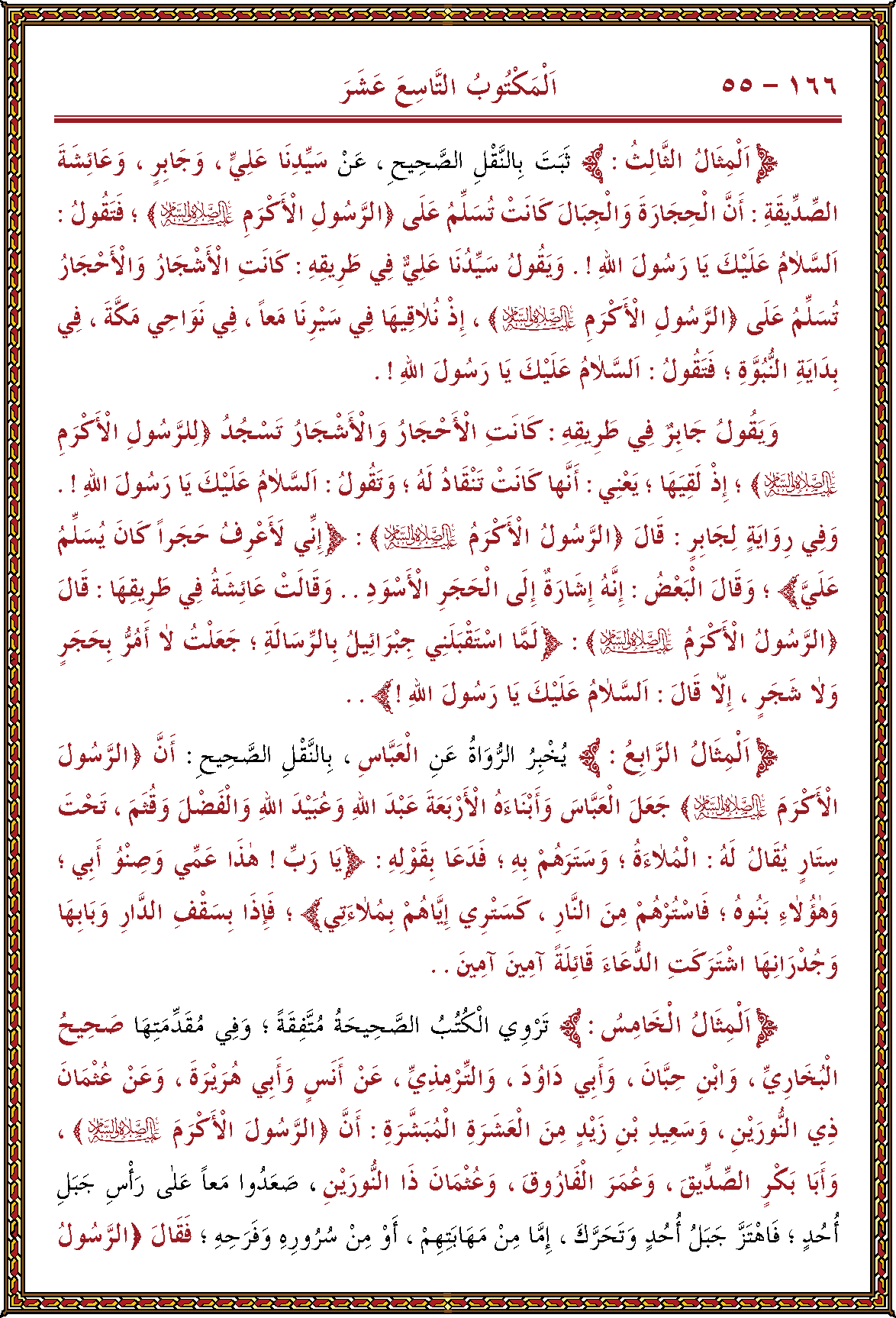 الصورة غير موجودة حاليا