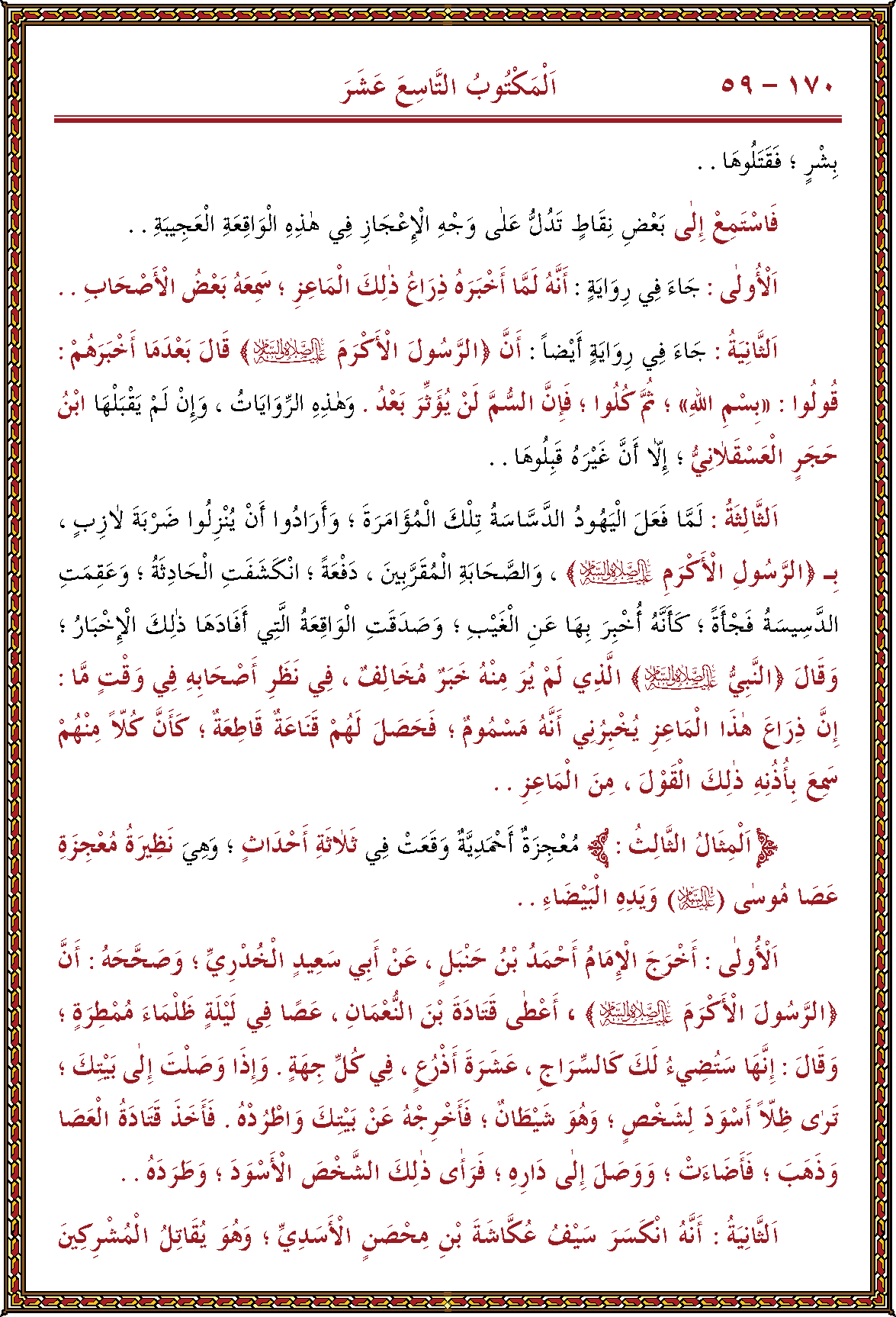 الصورة غير موجودة حاليا