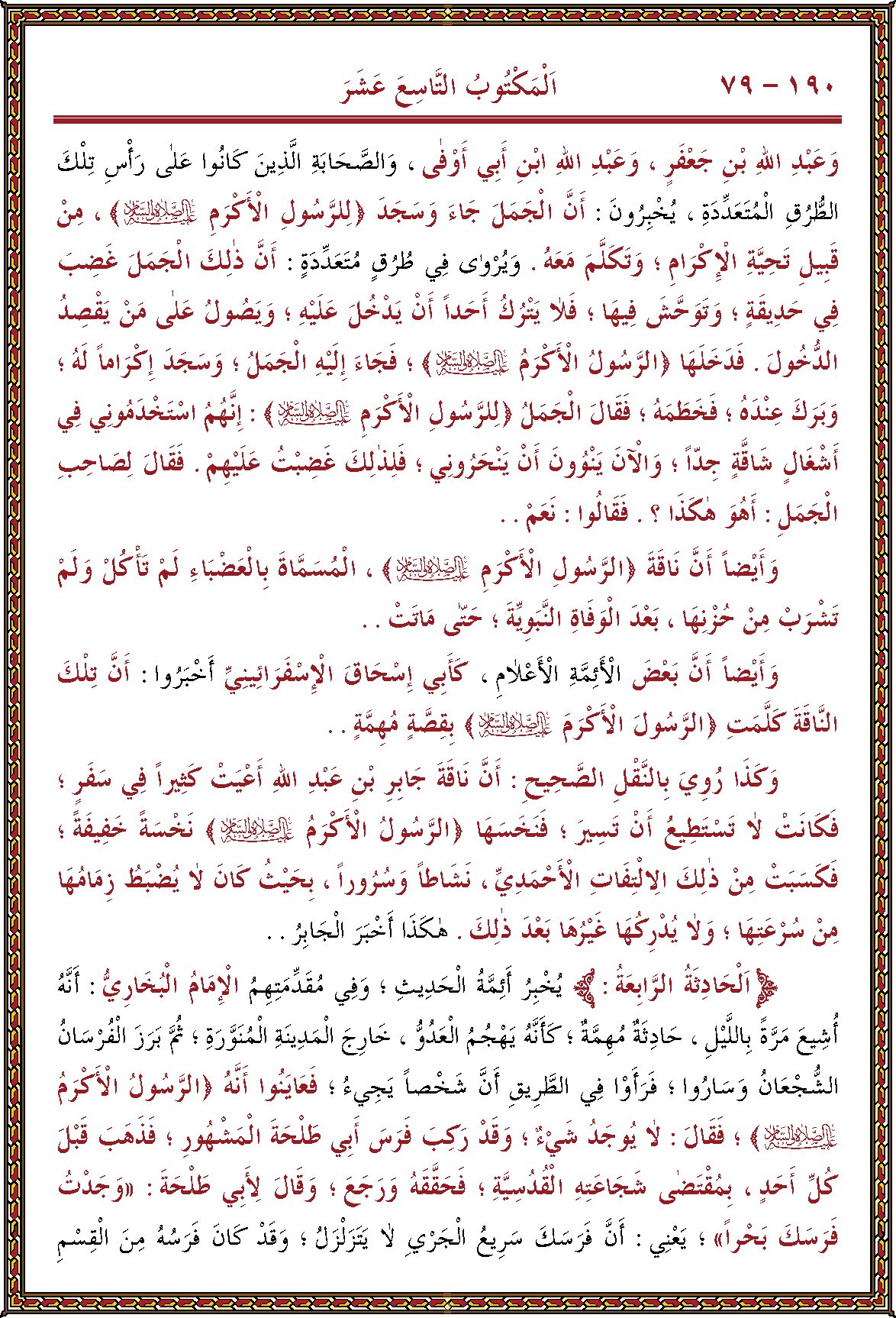 الصورة غير موجودة حاليا