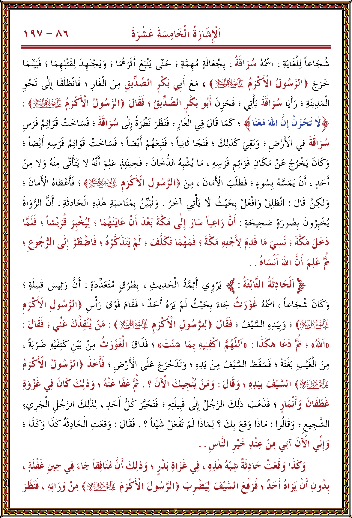 الصورة غير موجودة حاليا