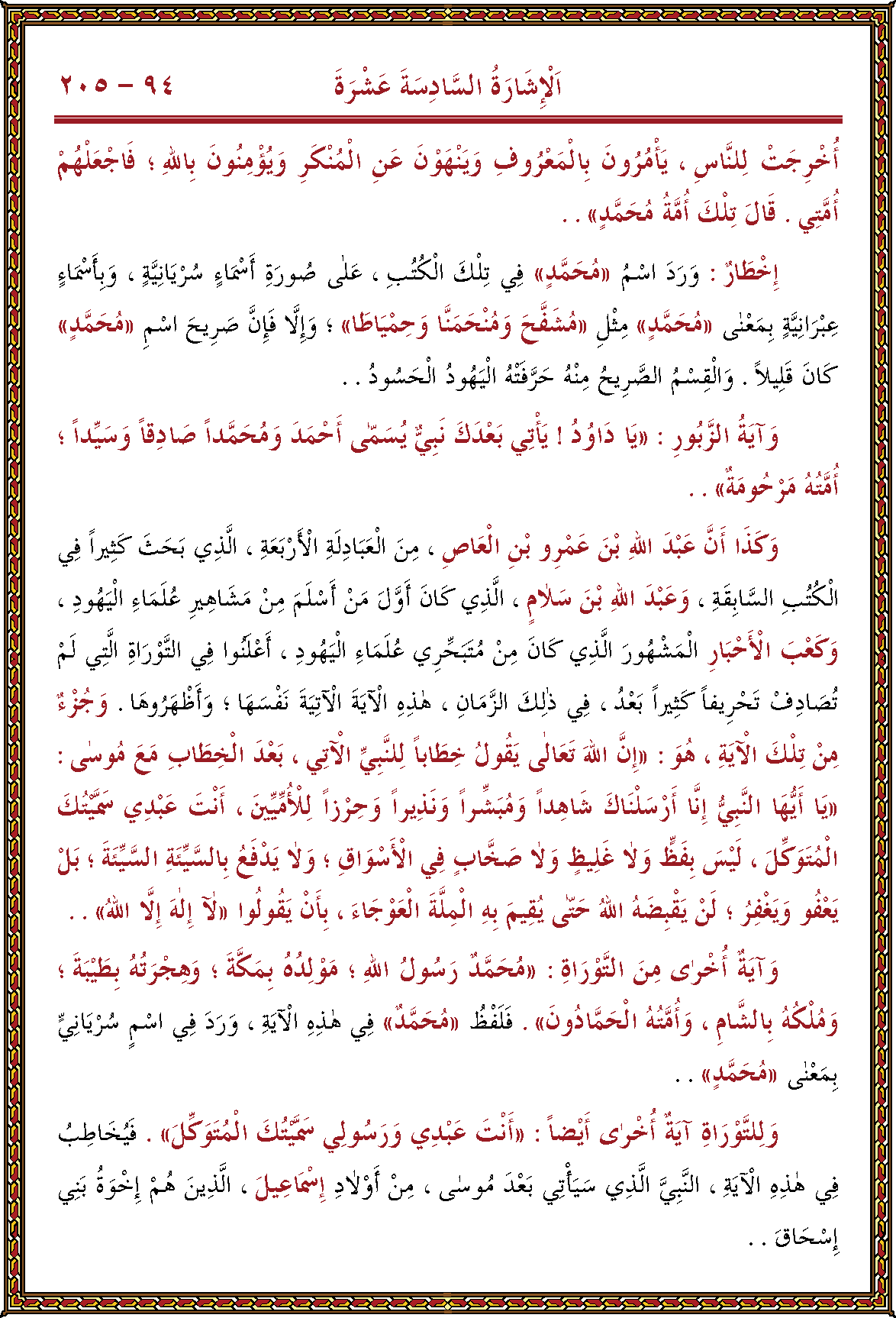 الصورة غير موجودة حاليا