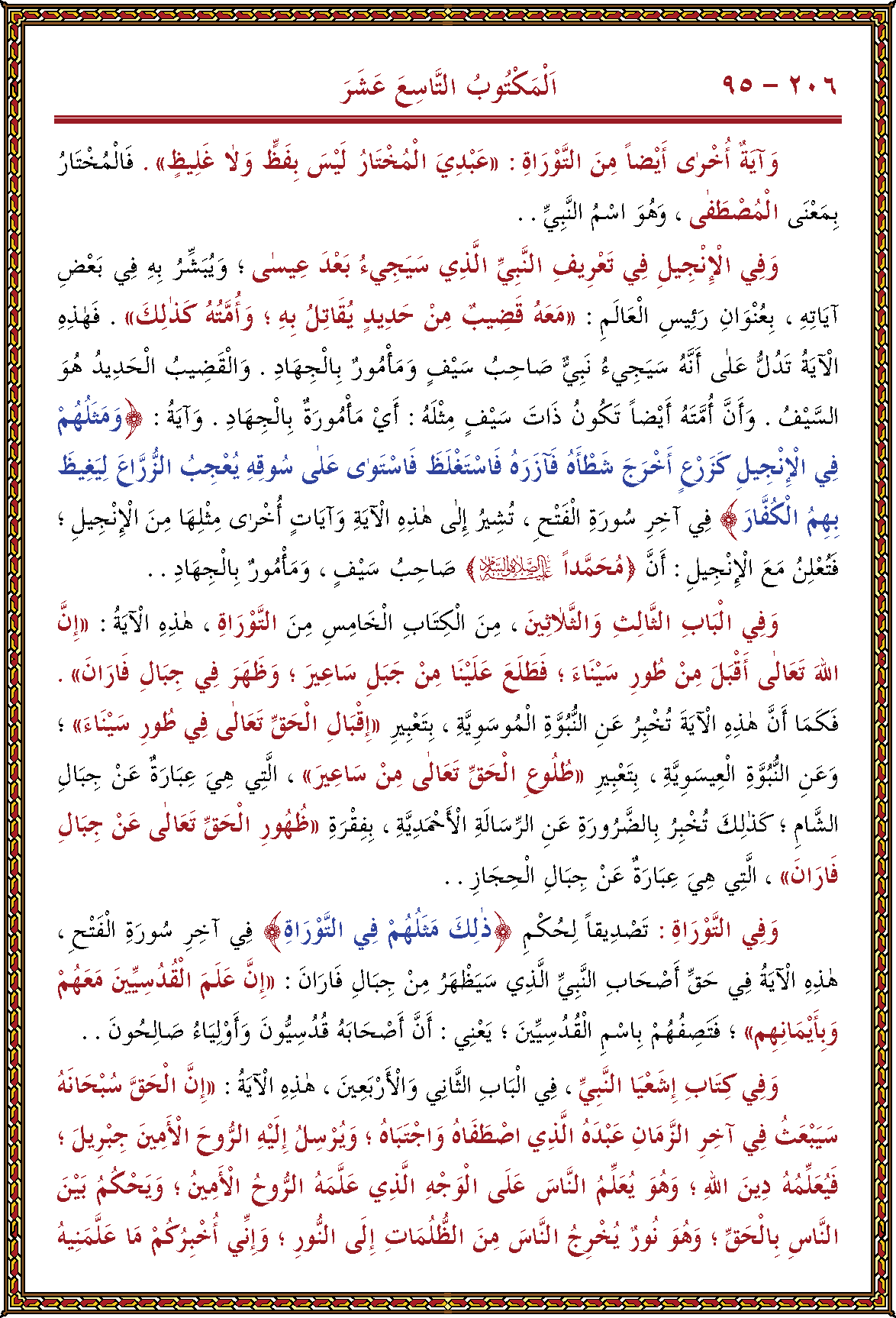 الصورة غير موجودة حاليا