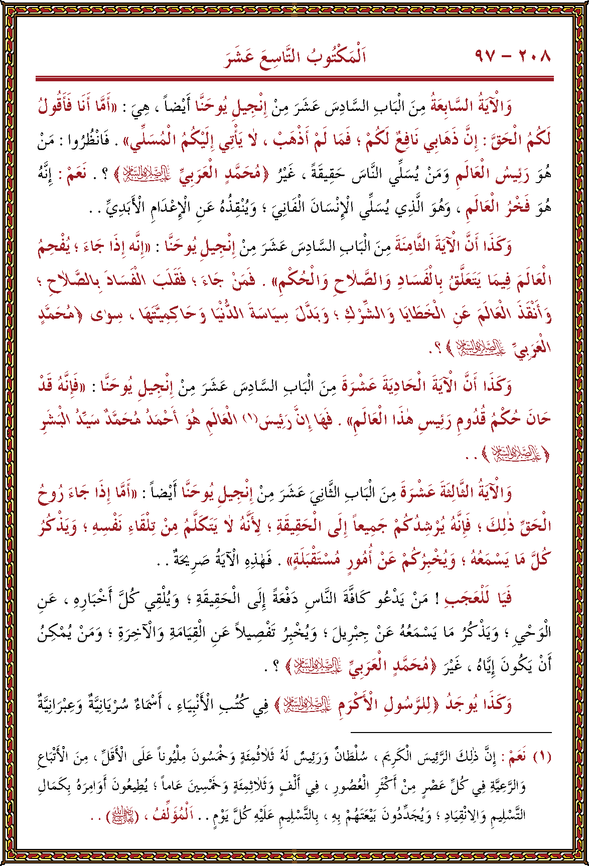 الصورة غير موجودة حاليا