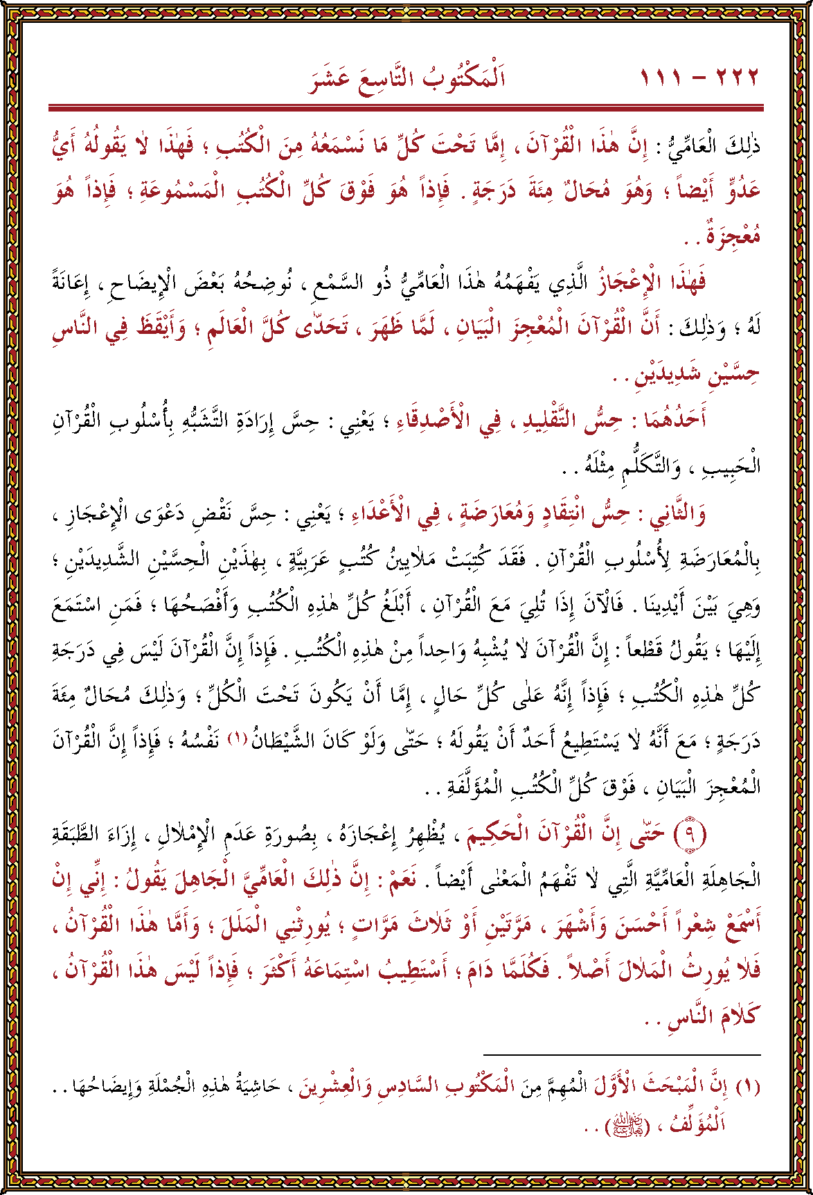 الصورة غير موجودة حاليا