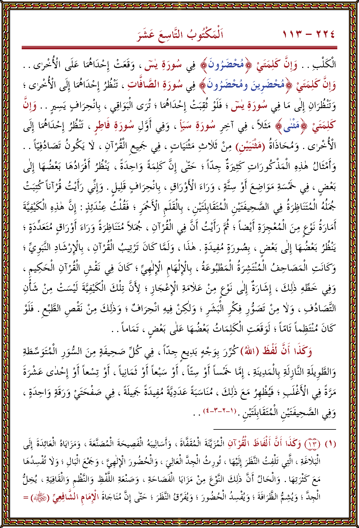 الصورة غير موجودة حاليا