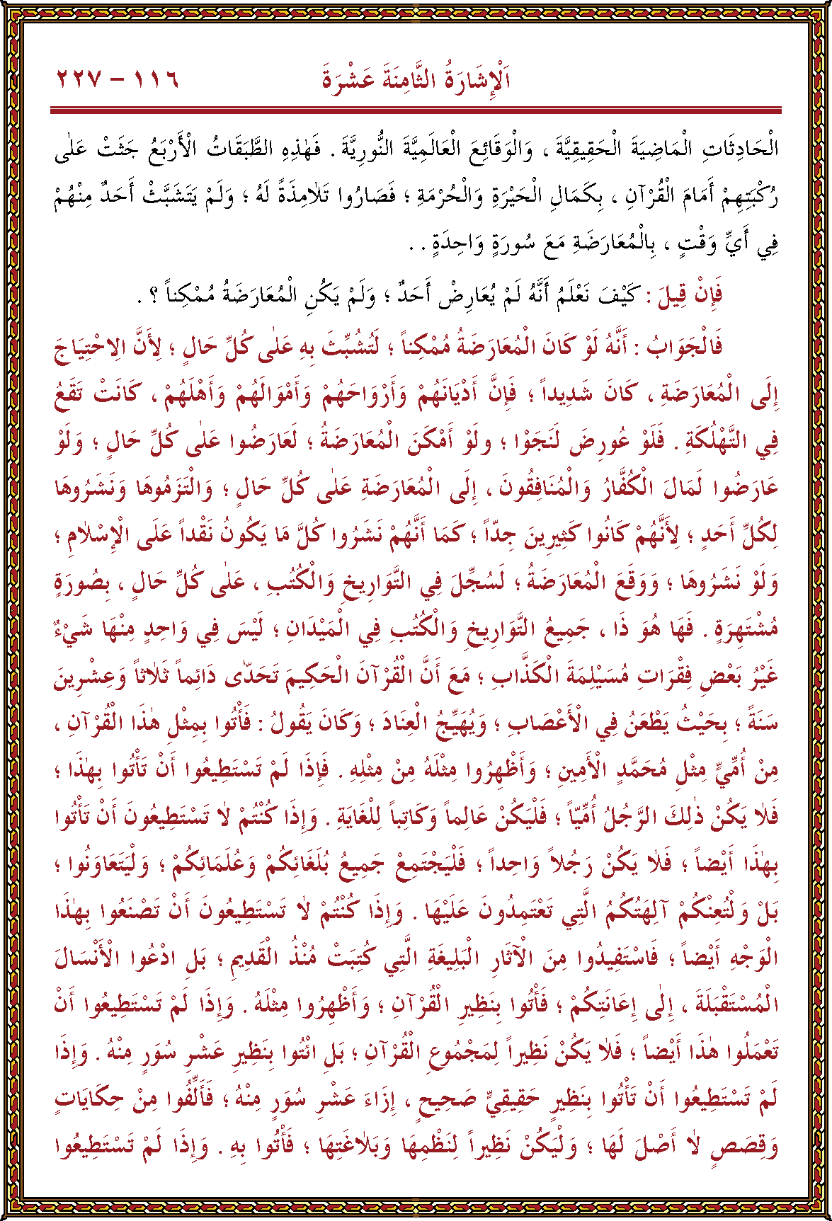 الصورة غير موجودة حاليا